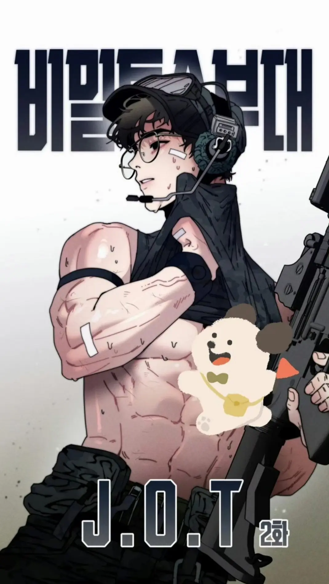 《定额致富/정액부자 만들기》漫画1-4话已完结(軍人篇+美食篇+偶像篇)_韩漫《定投致富》在线观看全集_定投致富(完整版)韩漫免费看_定投致富漫画免费下拉式漫画最新更新内容_新浪