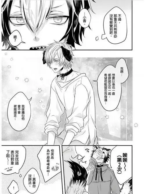 漫画《森林里的熊先生冬眠中》最新章节-森林中的熊漫画全集免费阅读高清汉化下拉式观看_森のくまさん冬眠漫画全部版本百度网盘资源
