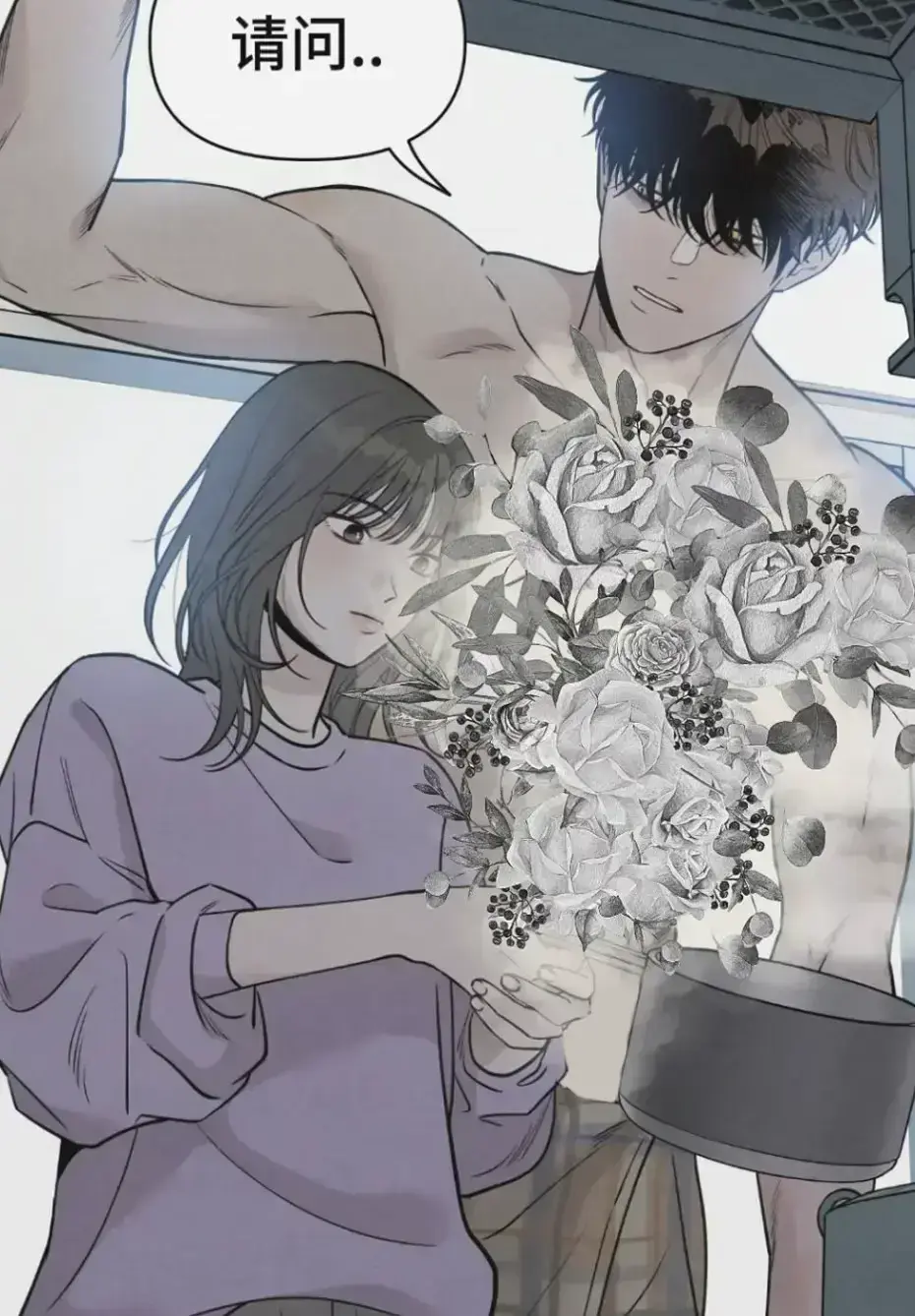 韩漫《下班路上捡到蛇》漫画免费阅读「下拉观看」_下班路上捡到蛇台版01-12pdf完结网盘资源_《下班路上捡到蛇》漫画未删减免费观看完整版最新章节下载