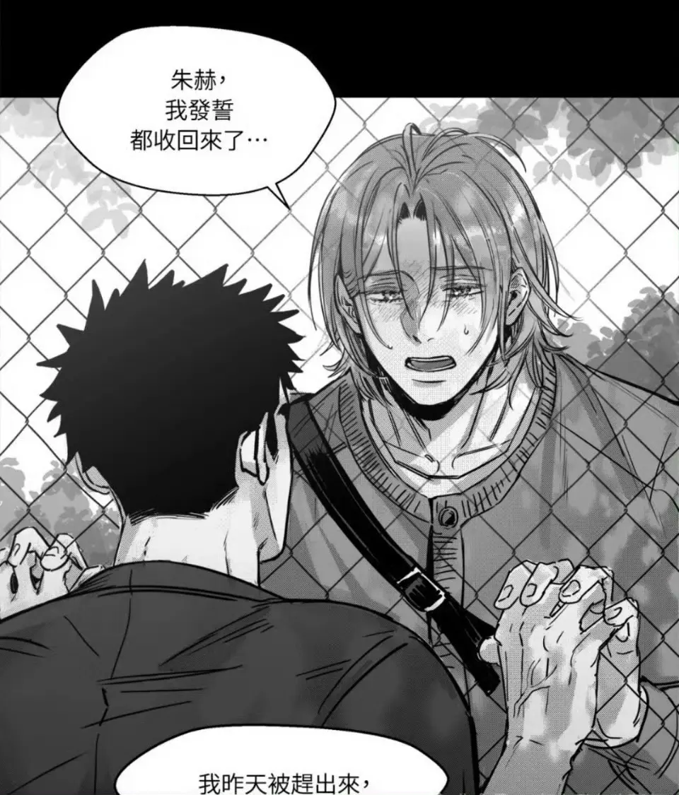 《你是我的全世界(台版)》漫画完整版免费在线阅读_你是我的全世界漫画免费最新章节免费下载_你是我的全世界漫画下拉式在线观看_你是我的全世界韩漫台版在线观看免费漫蛙 漫画