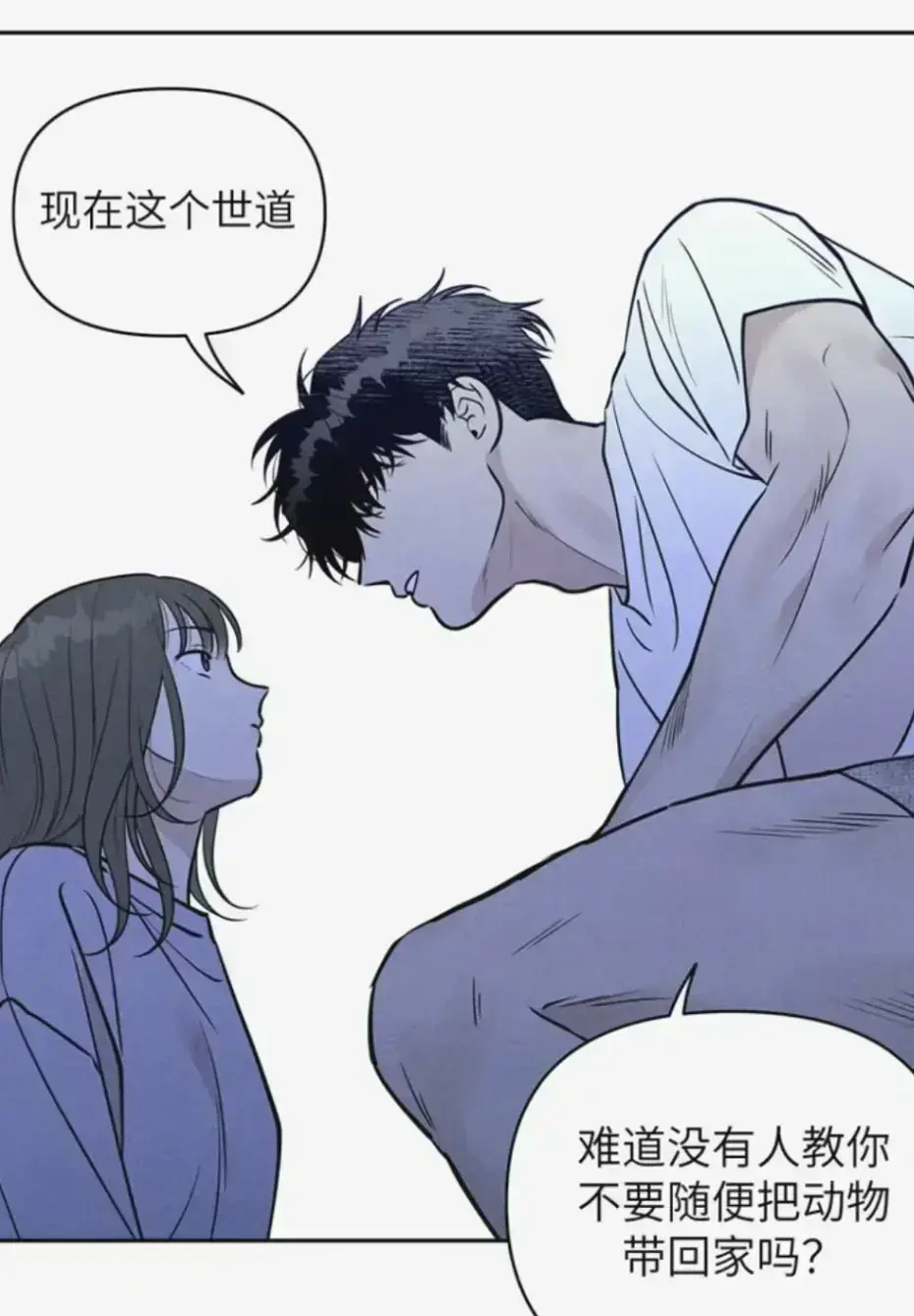 韩漫《下班路上捡到蛇》漫画免费阅读「下拉观看」_下班路上捡到蛇台版01-12pdf完结网盘资源_《下班路上捡到蛇》漫画未删减免费观看完整版最新章节下载