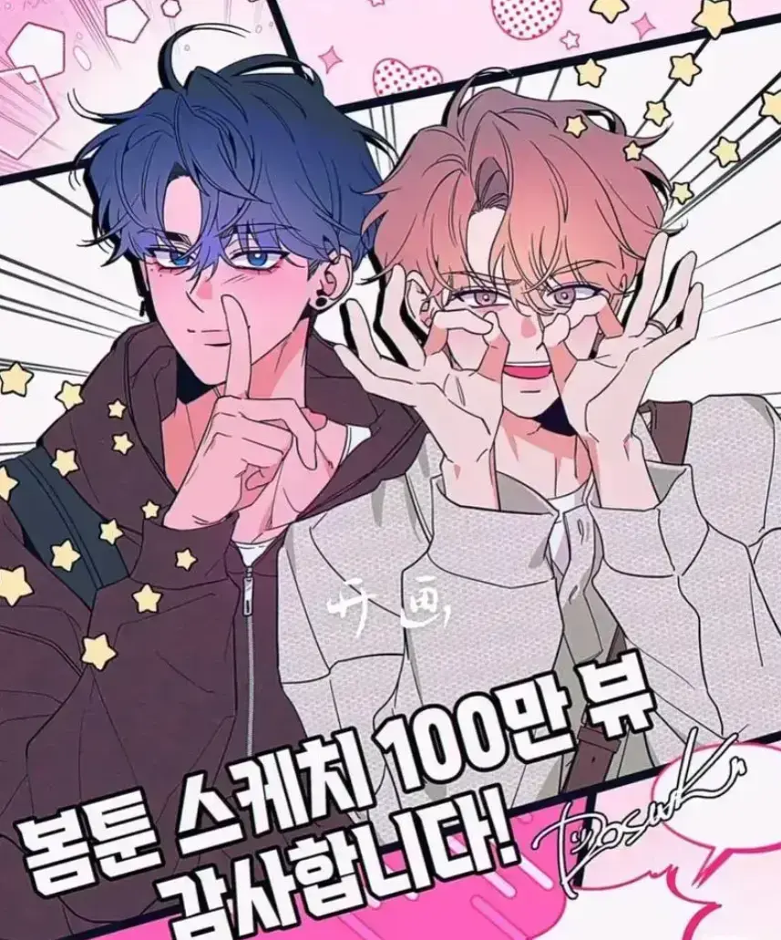 《素描》韩漫无删减免费阅读在线观看下拉式_韩漫《素描》漫画全集完整版PDF资源打包_素描未增减板(台版)无荧光_素描全集免费高清无修在线阅读-韩漫素描漫画免费版_韩漫素描车章总结