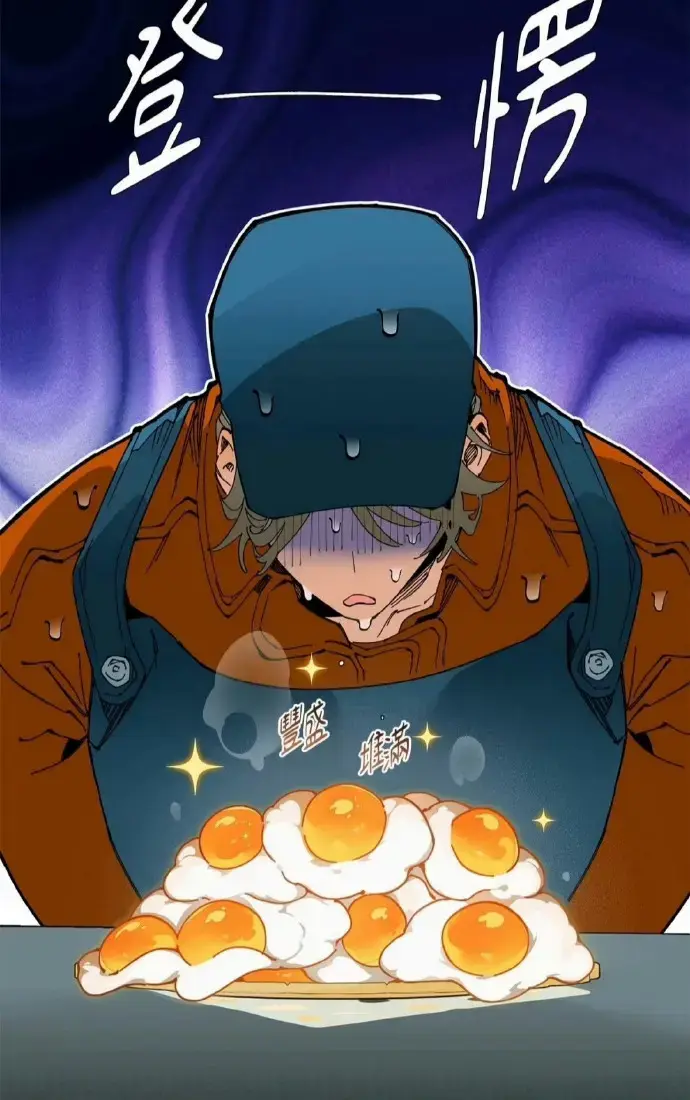 A先生的农场漫画免费阅读下拉式_Mr. A's Farm(台版)漫画免费观看最新章节_叔叔的特殊农场漫画完整版在线观看免费资源-漫蛙2(台版)入口韩漫