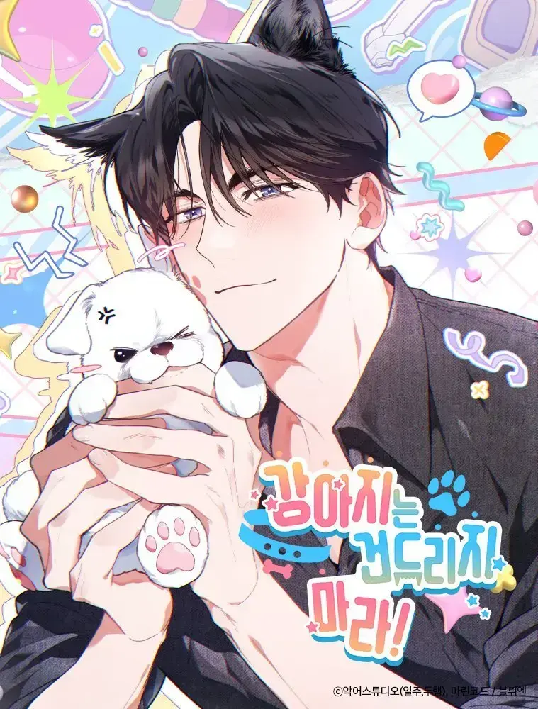 韩漫网-韩漫大全_好看的韩国漫画_韩漫免费漫画在线观看方法_韩漫漫画大全在线阅览BL韩漫大全_韩漫免费观看下拉式漫画-漫蛙漫画(网页入口)