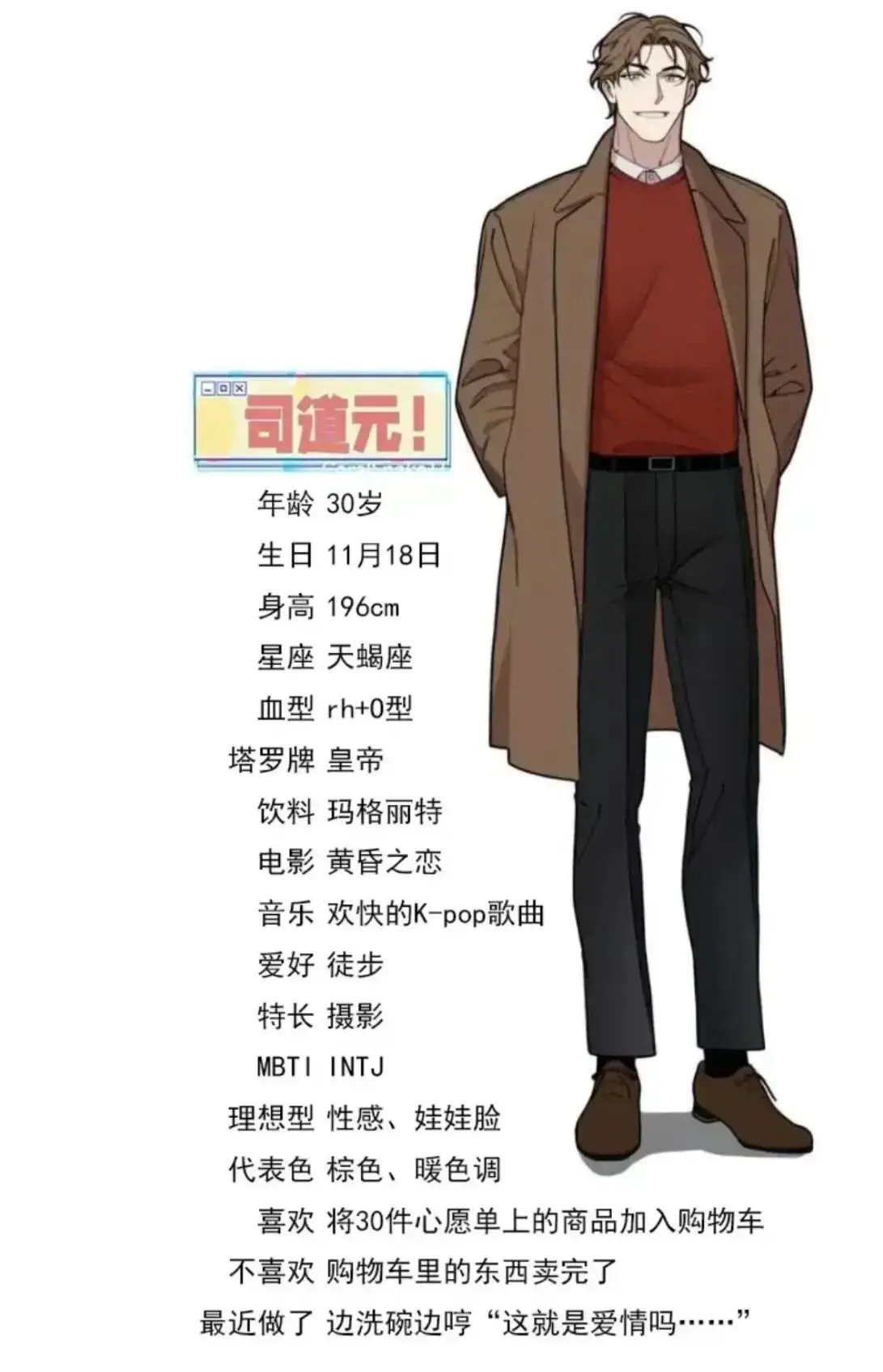 韩漫《我的邻居是BJ/没有麦克风也能听见》最新漫画章节-我的邻居是bj漫画免费阅读下拉式完整版-我的邻居是BJ漫画漫画免费版资源