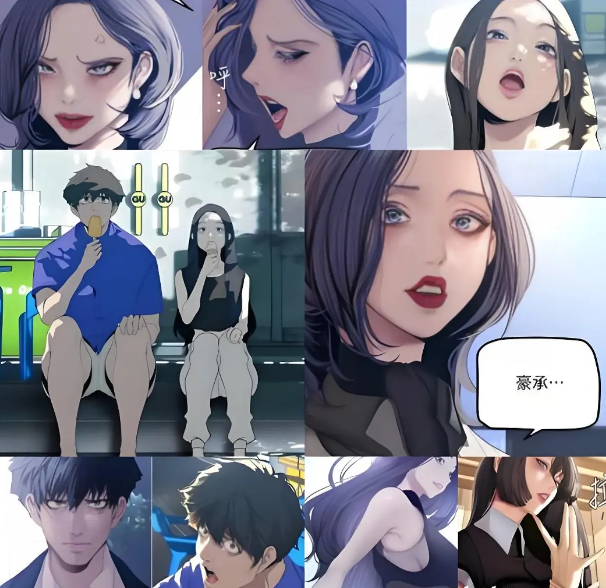 《美好的日子》Beautiful days漫画全集_tonytoran漫画免费_无删减下拉式_Beautiful Days台版高清无修在线阅读_韩漫美好的日子百度网盘资源