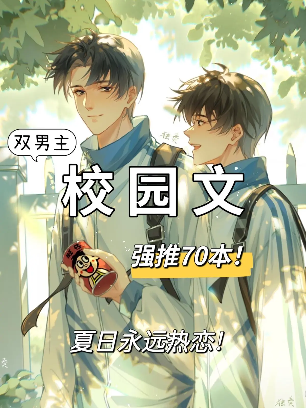 《错站换乘》by檐上霜【补番】檐上霜合集7本txt合集_错站换乘错by檐上霜(已完结)笔趣阁百度网盘废文txt无删减全章节目录免费阅读