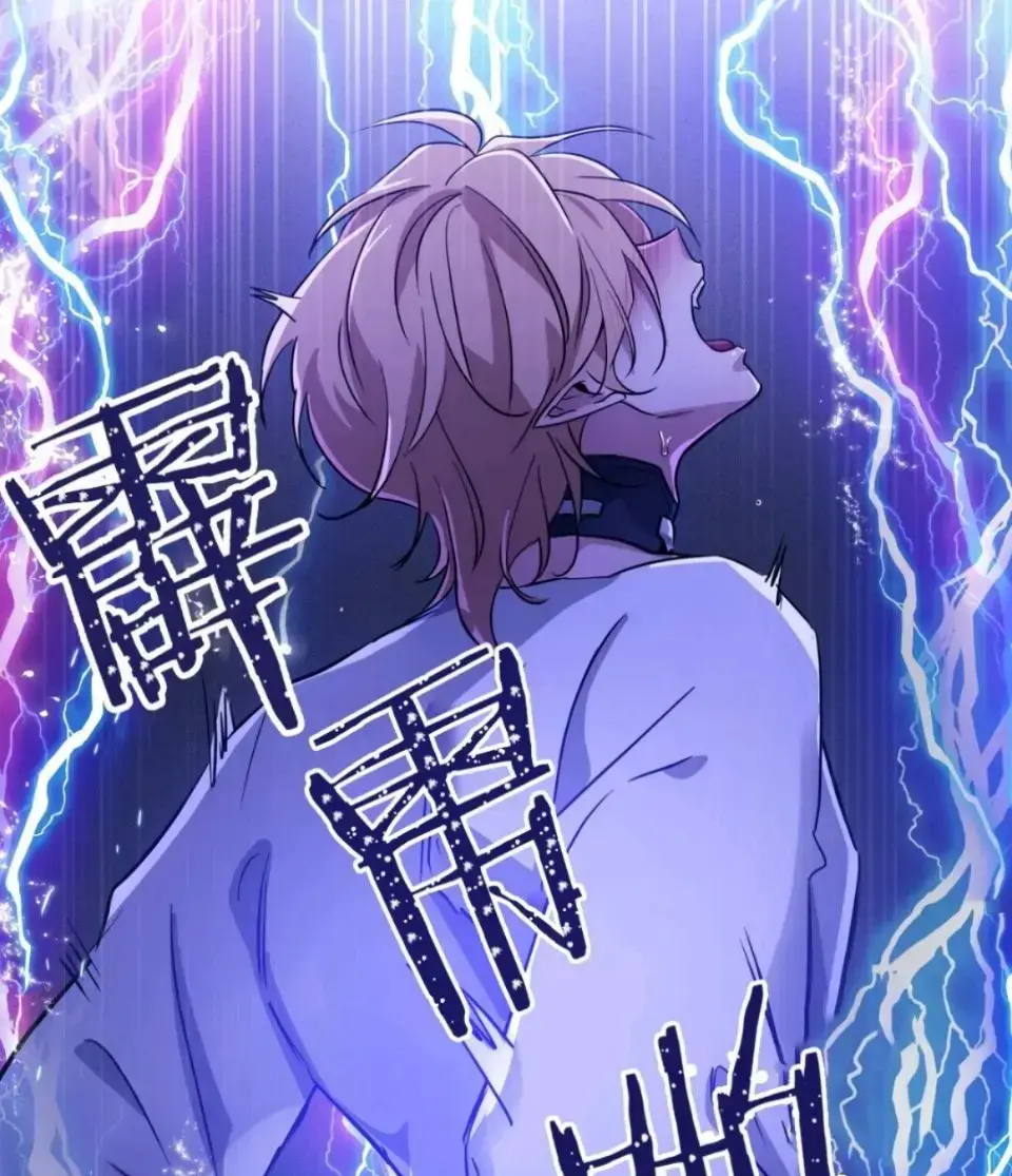 《魔王逆谋》漫画免费阅读「下拉观看」《DarkFall/暗秋/魔王逆谋》未删减无白雾版-魔王逆谋漫画无删减看画涯漫蛙下拉式入口