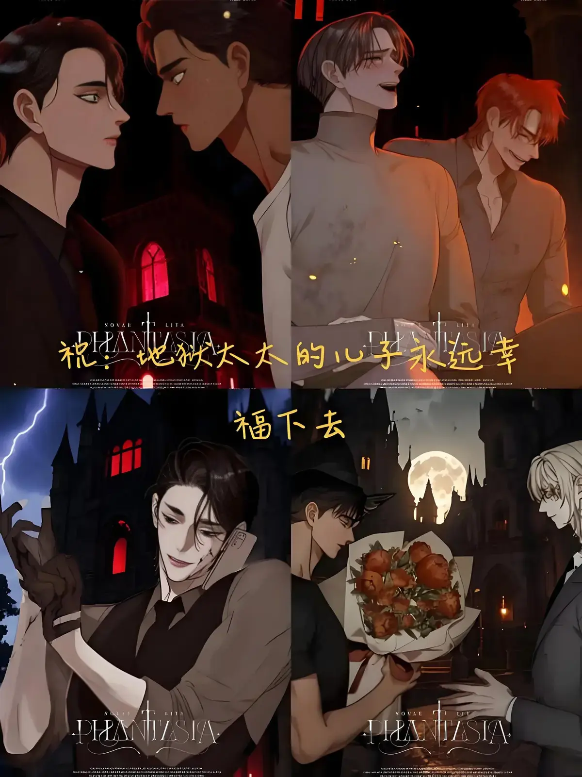 地狱太太《败类》漫画免费阅读_败类/无耻之徒全集免费阅读下拉式_败类韩漫双男主未增减版免费观看_败类漫画完整版全集
