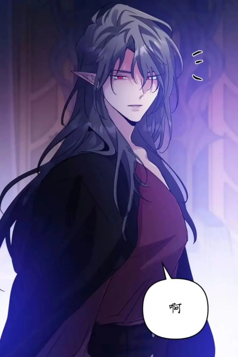 韩漫《魔王逆谋》漫画下拉式观看免费阅读-DarkFall/暗秋/魔王逆谋无删减漫画在线阅读-魔王逆谋漫画最新章节全集完整版网盘资源