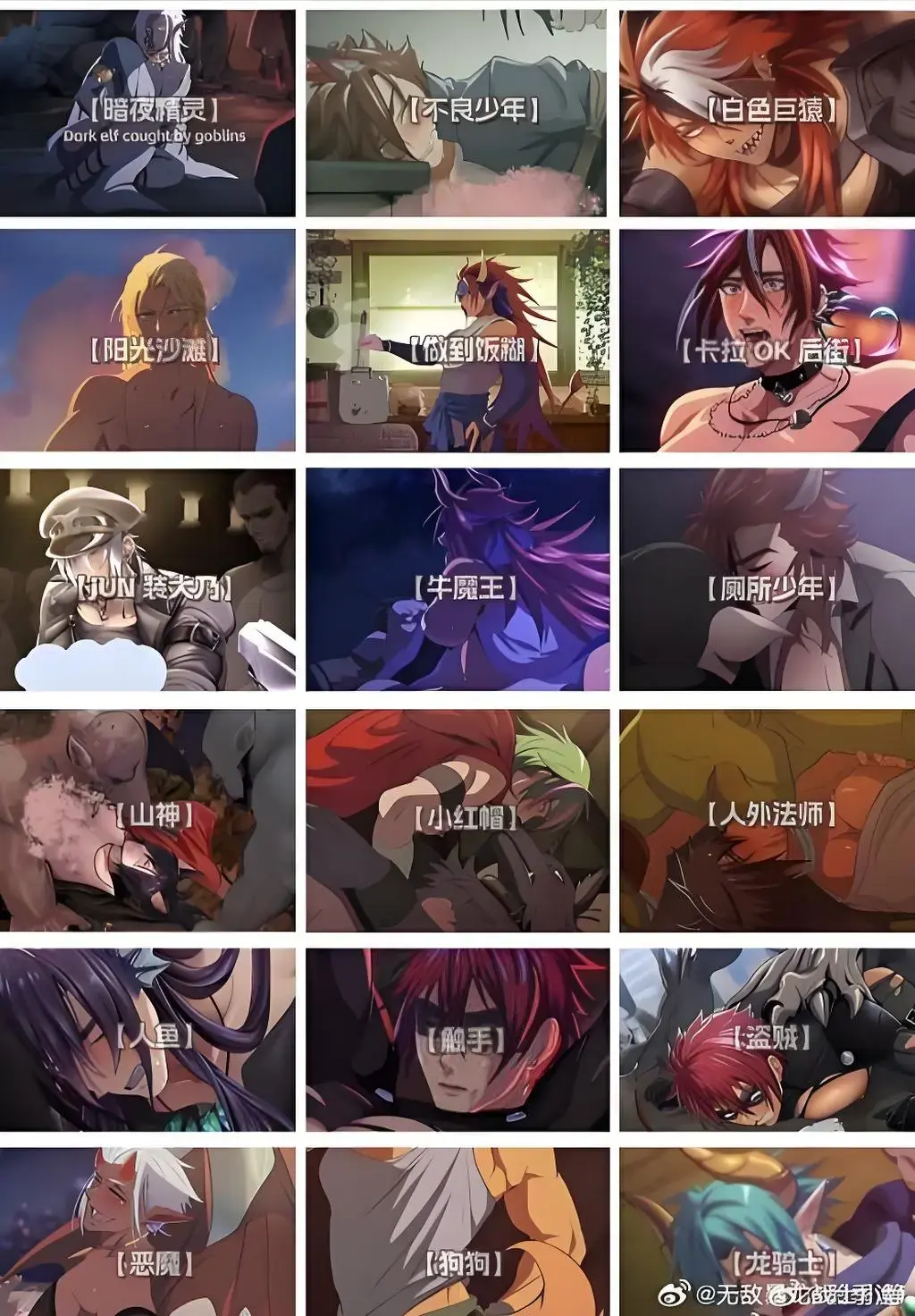 SANA动漫《做到饭糊牛魔王》在线观看完整版_做到饭糊1-6集在线观看_do到饭糊动漫sana完整版_do到饭糊动漫百度网盘无解压下载_do到饭糊sana动漫在线观看官网入口