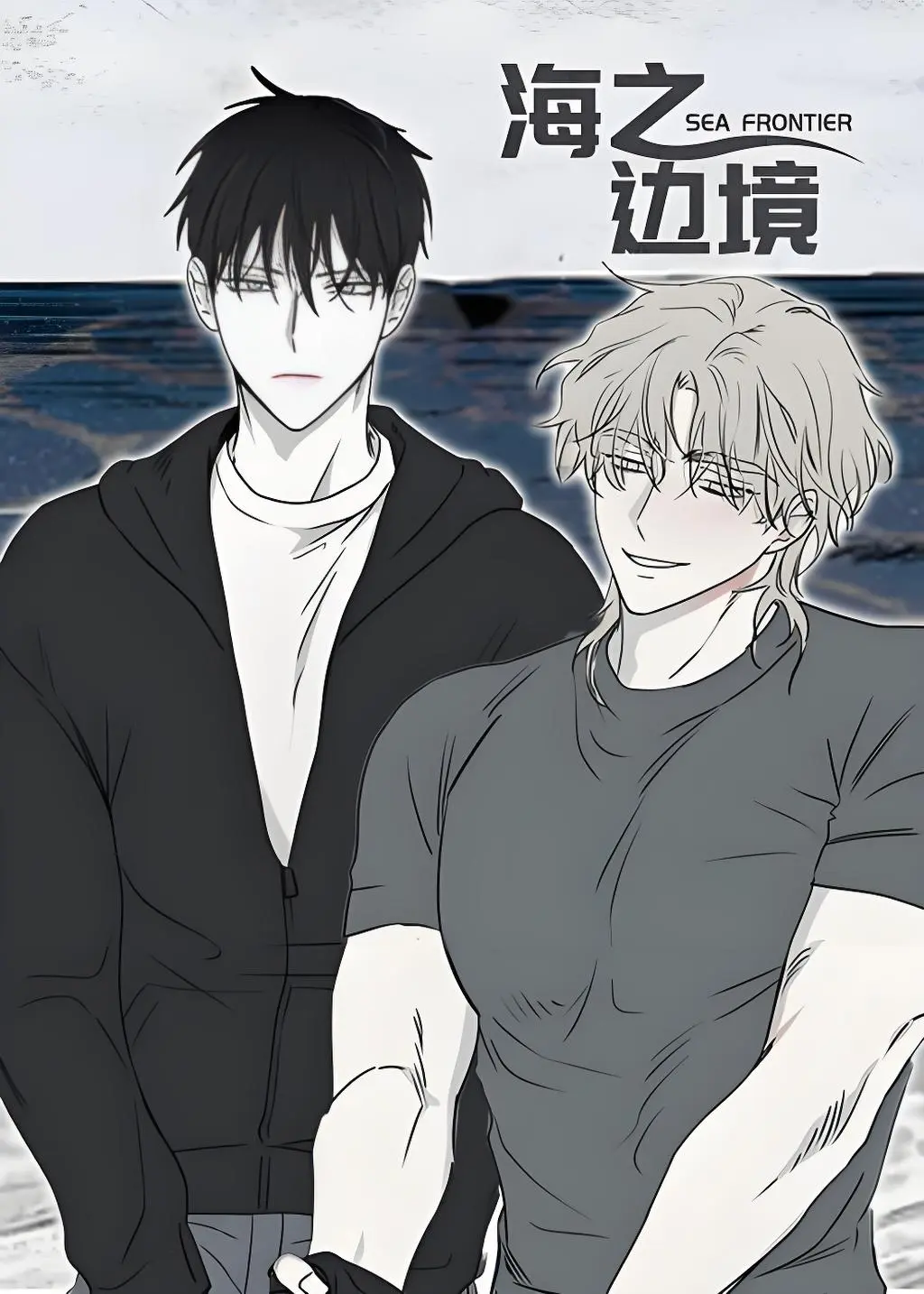 海之边境漫画第三季免费观看最新大结局-《海之边境》韩漫漫画免费阅读「下拉观看」-海之边境漫画最新章节百度网盘资源分享