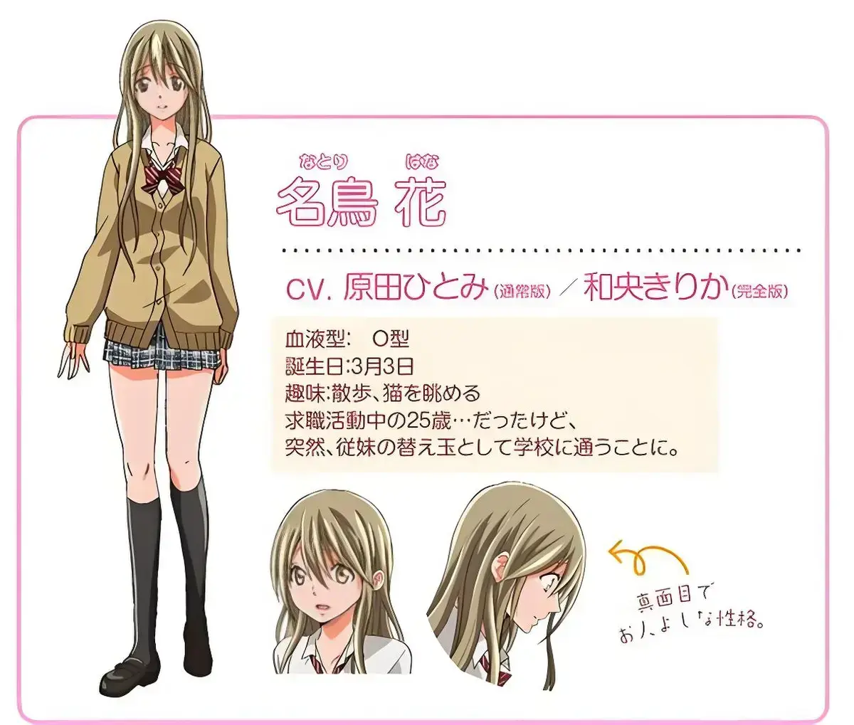 《25岁的女高中生》全集完整版高清在线观看播放下载_25岁女高中生第一季全集在线观看完整版_2026年动漫《25岁的女高中生》免费在线观看高清资源-樱花电影-手机在线观看-不卡动漫