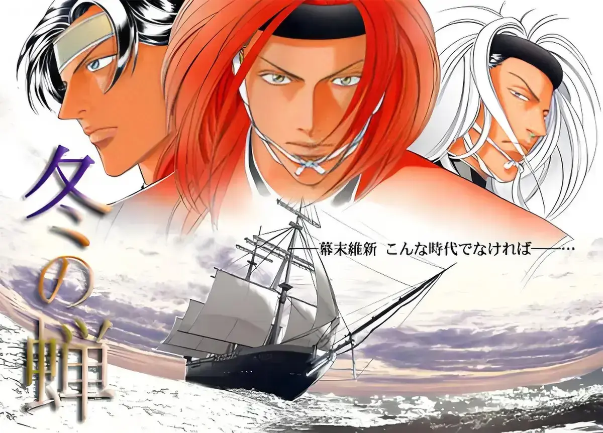 《冬之蝉HD中字》动漫免费观看全集完整版_《冬之蝉》动漫日语完整版高清在线观看_《冬之蝉》动漫第01集云播资源高清全集免费在线完整版观看_拥抱春天的罗曼史是冬之蝉的续集