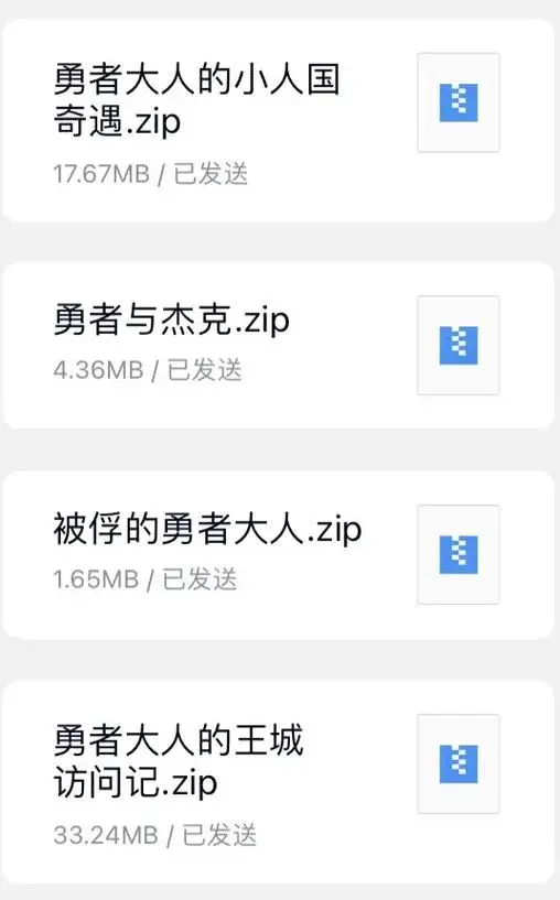ppatta勇者系列漫画丨[ppatta]骏浩漫画免费阅读最新章节更新丨骏浩的潜入任务1+2丨勇者的露天池塘怪物免费漫画完整版丨ppatta勇者漫画官网入口