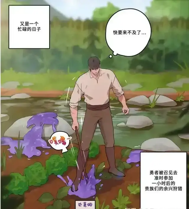 勇者ppatta漫画官方入口_勇者ppatta汉化版官网入口_骏浩的健康检查_俊浩的潜伏1-40集全免费看_骏浩的健康检查勇者的假日_ppatta太太合集-ppatta勇者漫画免费