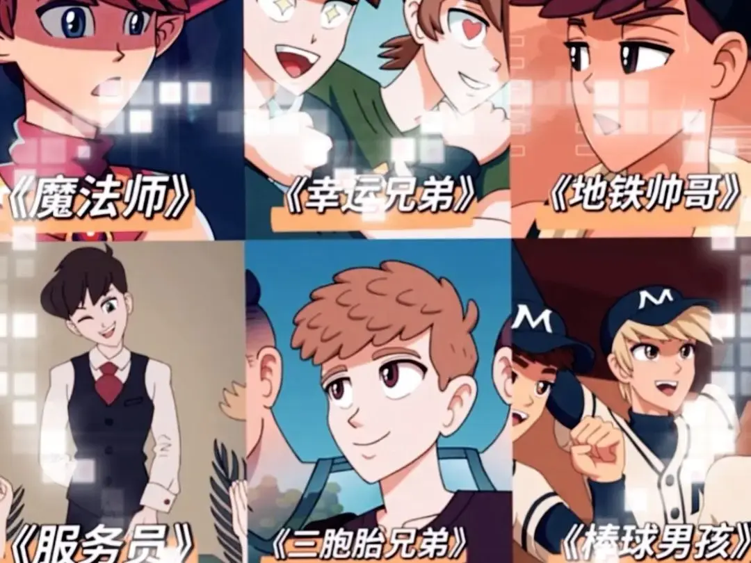 Maruten动漫完整版百度网盘资源-Maruten40集全集免费观看-MARUTEN棒球男孩/maruten队友的能量/marenol原版动画/maruten的动画-Marute