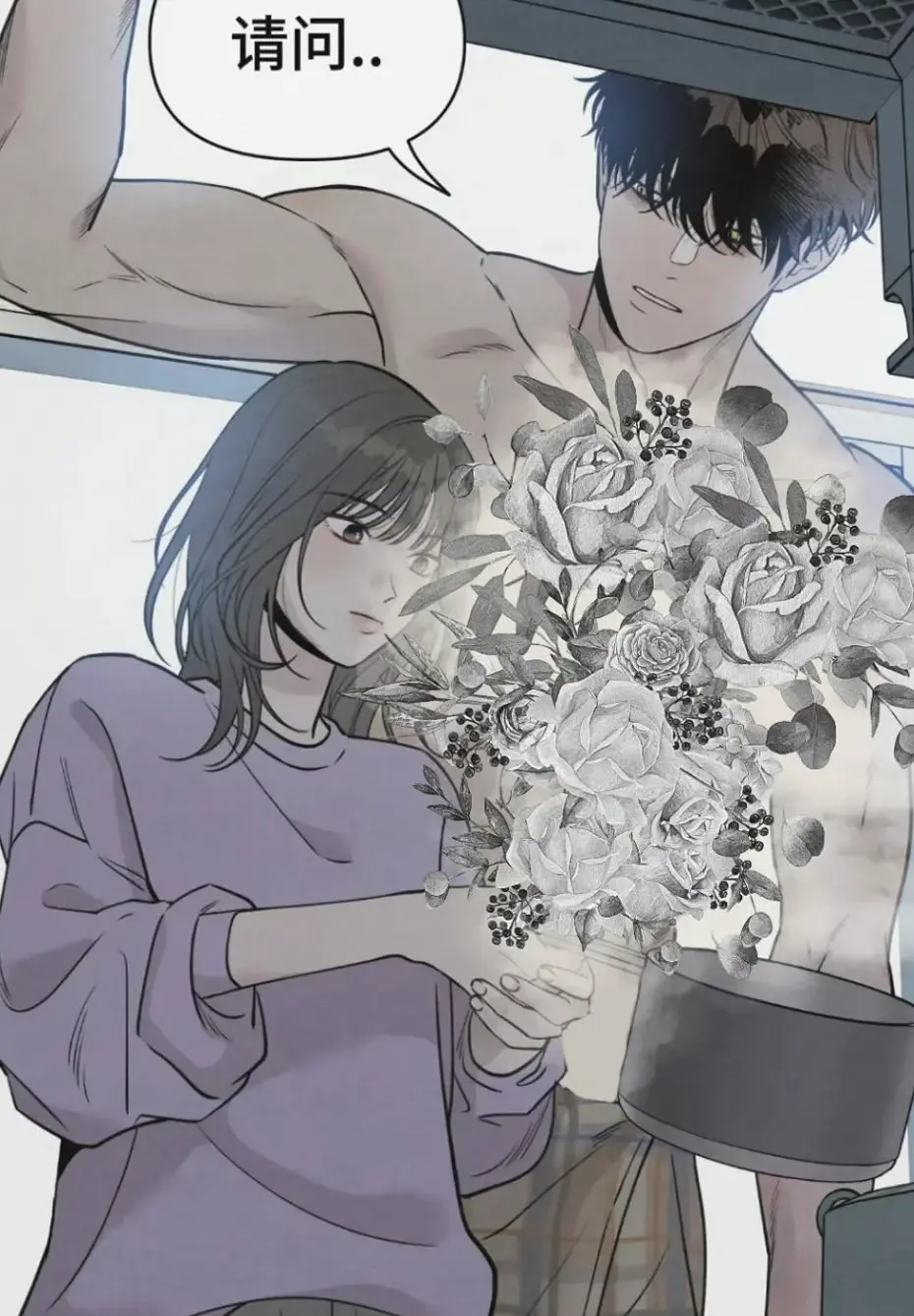 下班路上捡到蛇漫画免费观看下拉式_下班路上捡到蛇漫画免费阅读_下班路上捡到蛇漫画最新章节PDF资源汉化完整版