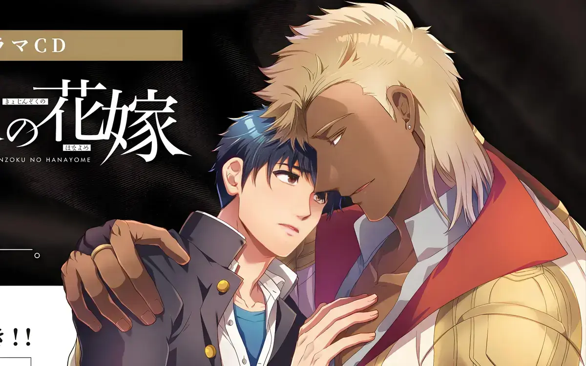 《巨人族的新娘/巨人族的花嫁》动画+漫画全集无删减完整版_巨人族的花嫁pdf原画免费观看_巨人族的新娘/巨人族の花嫁全集免费高清无修在线阅读