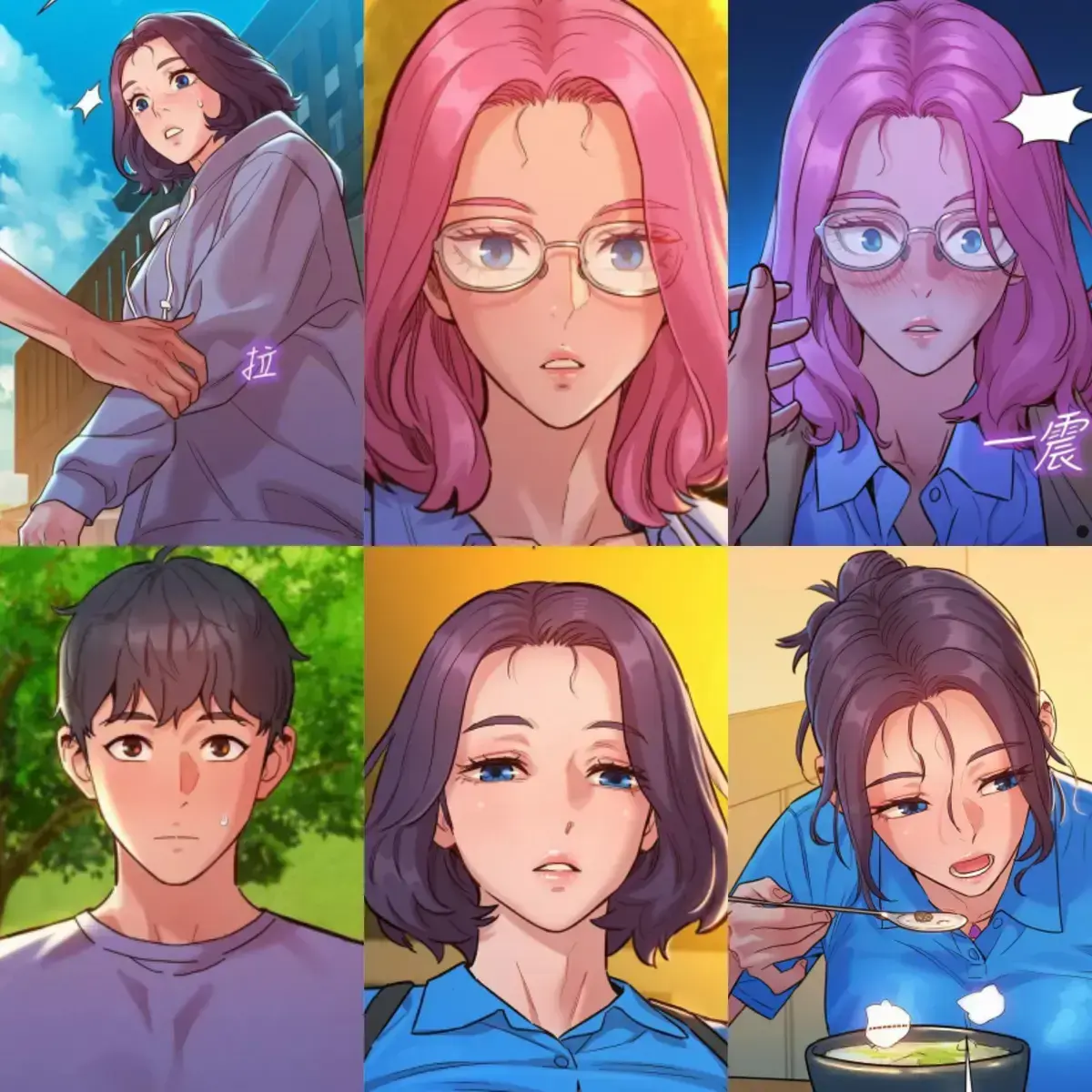 友情萬睡(友情万睡)漫画漂亮干姐姐作者新作-友情万睡漫画画免费阅读下载漫画免费版-友情万睡无删减下拉式「免费阅读」在韩漫《友情万睡》中寻找治愈力量