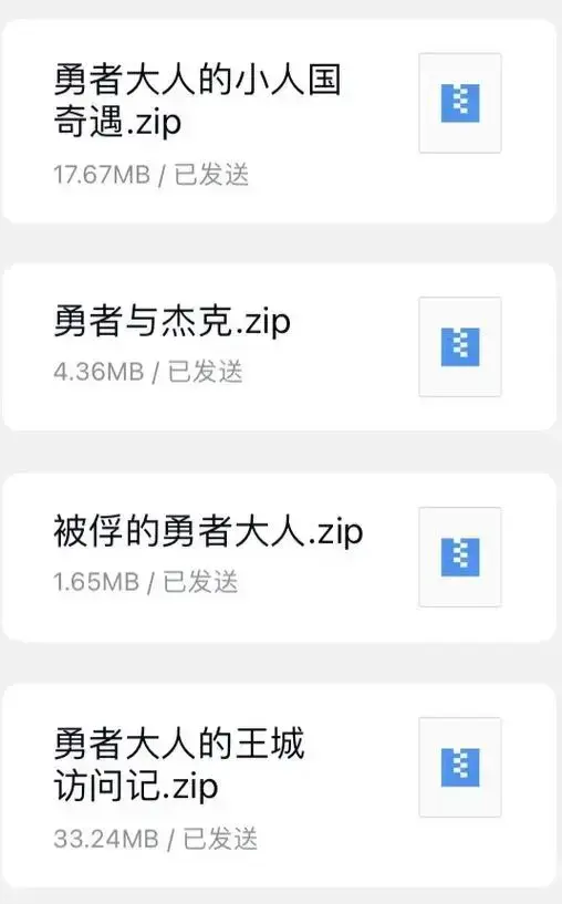 ppatta勇者系列漫画丨ppatta勇者漫画全集免费(猫仆工作室)丨ppatta勇者漫画外网最新章节丨骏浩漫画免费阅读最新章节更新丨骏浩的潜入任务1+2丨勇者的露天池塘怪物免费漫