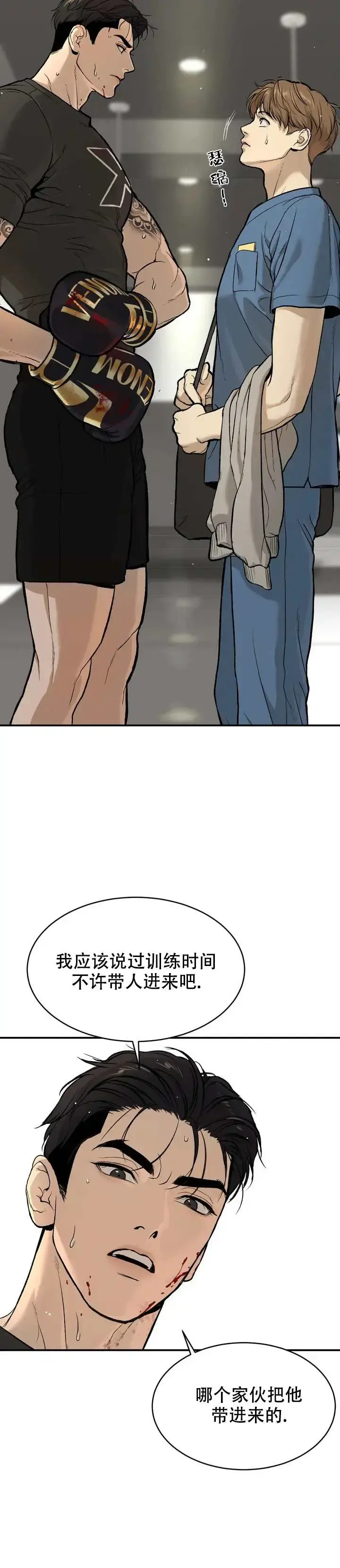 魔咒无删减版漫画免费观看-《魔咒》漫画免费阅读下拉观看-魔咒漫画原版未增删最新章节资源分享-百度网盘