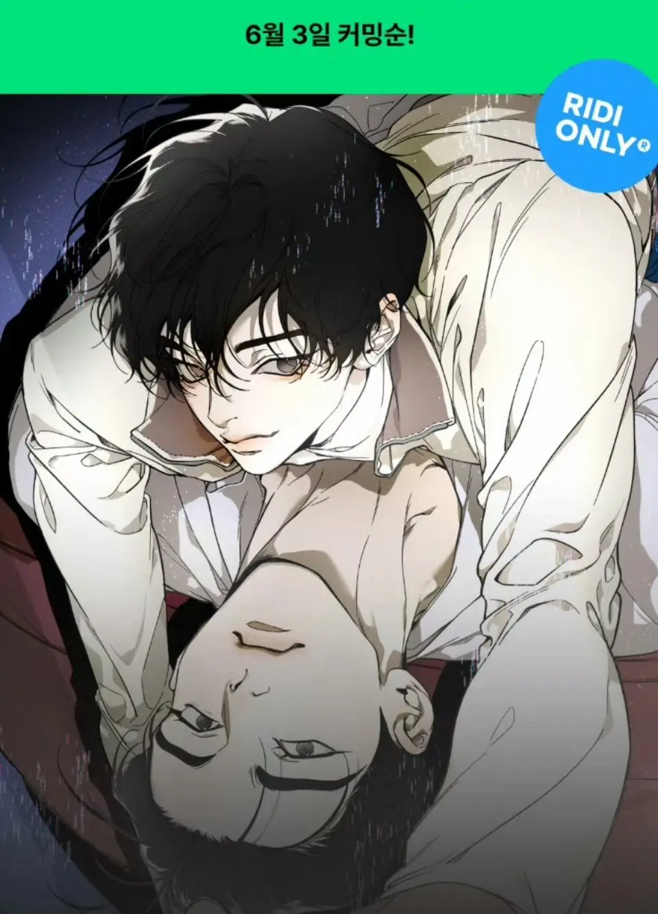 物种起源漫画免费阅读「下拉观看」丨物种起源漫画未增删吞冰块丨物种起源漫画pdf百度网盘丨炸裂吧巨棒漫画免费观看下拉式6话丨韩漫在线阅读漫画画免费读漫画下拉式双男主