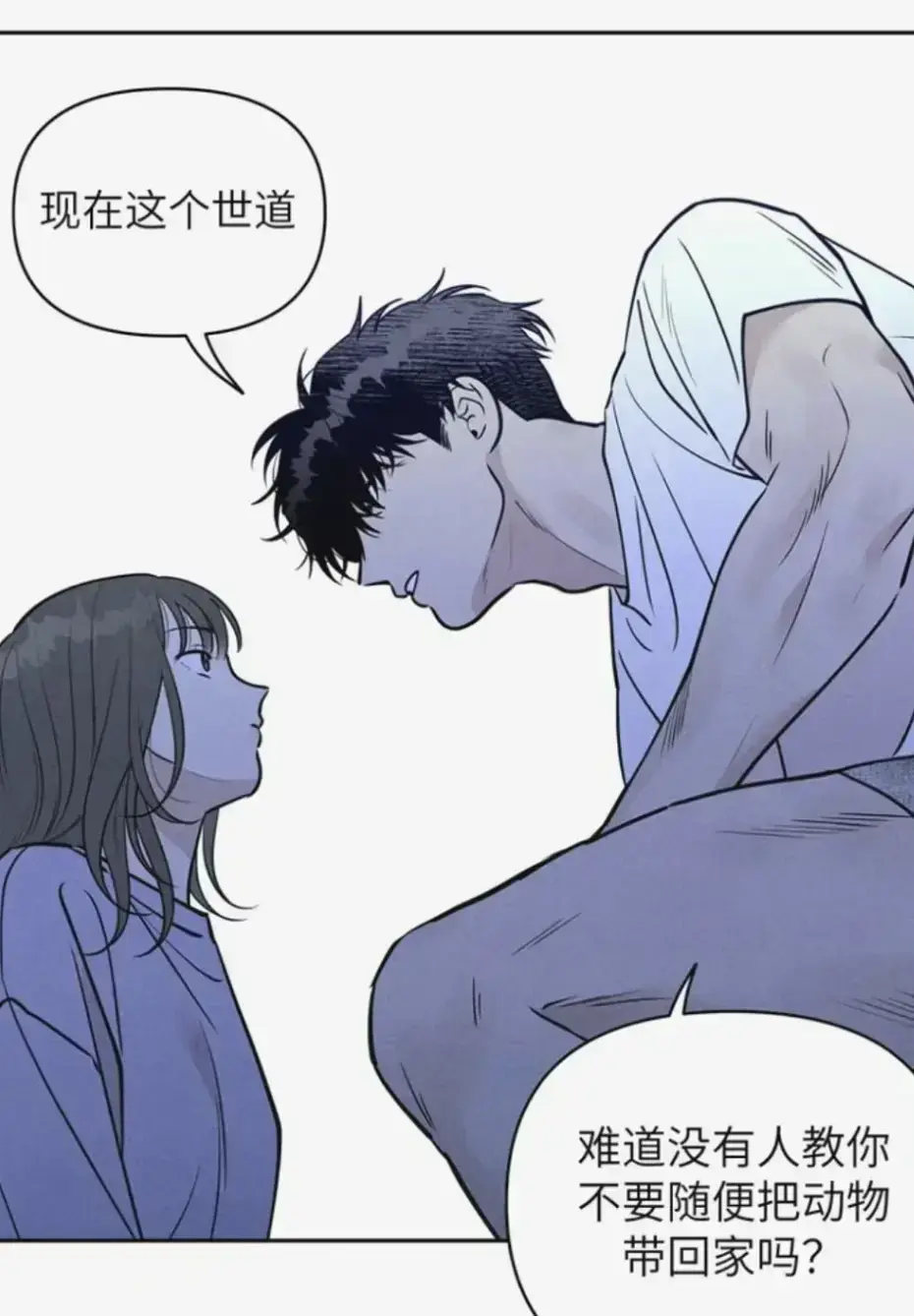 《下班路上捡到蛇》漫画未删减免费观看完整版-下班路上捡到蛇漫画台版无光网盘资源-下班路上捡到蛇漫画免费阅读最新章节下拉式