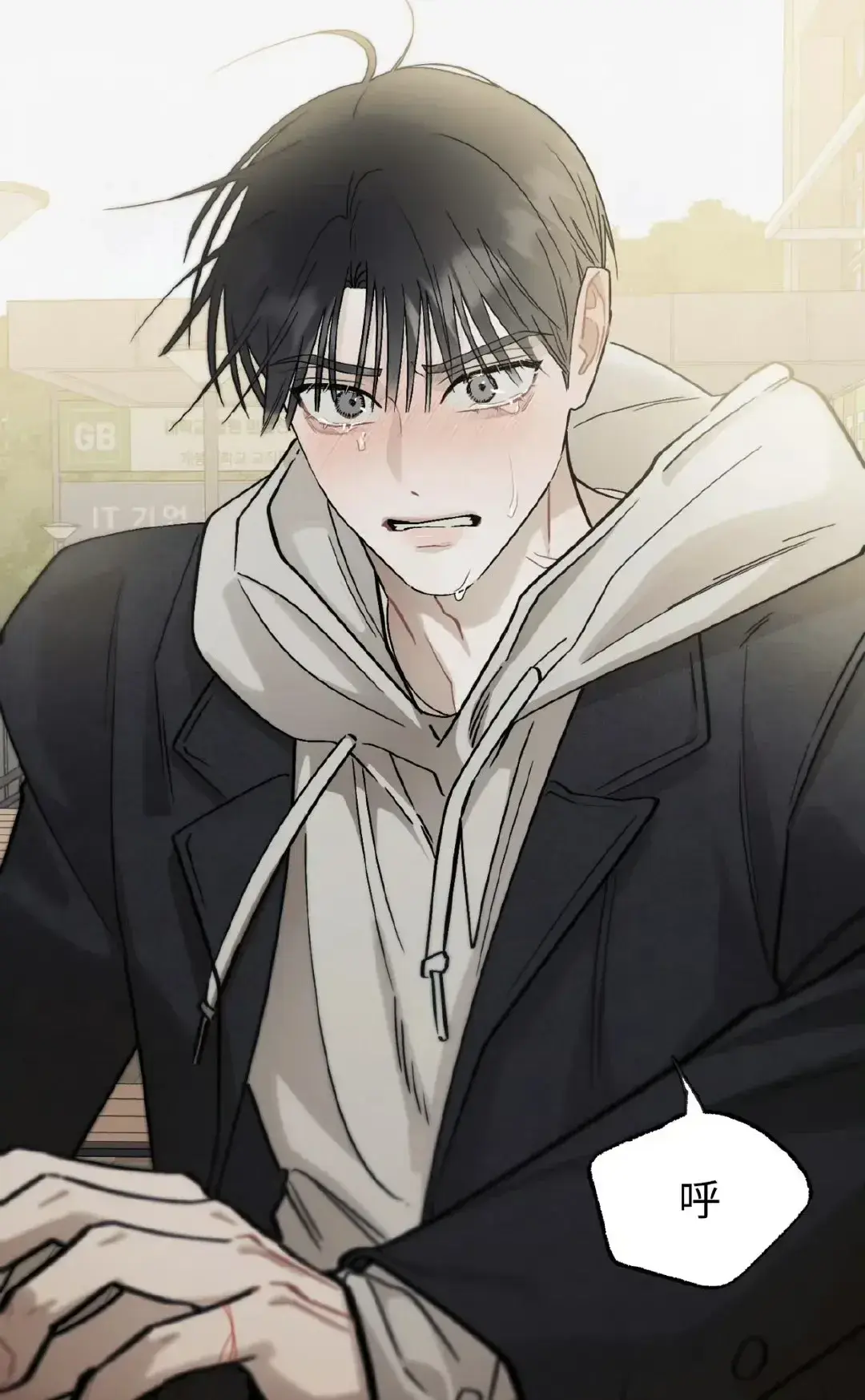 韩漫《红线挑战/红线任务》台版漫画免费观看全部章节_红线任务漫画1-30第一季完结pdf资源打包_红线任务漫画完整版免费阅读下拉式