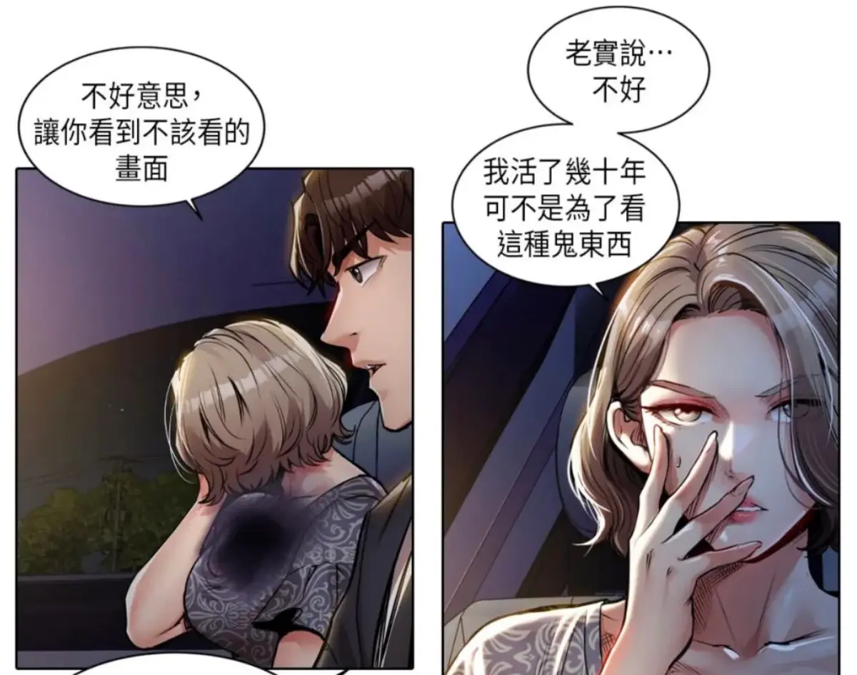 韩国漫画《衣锦还乡》免费观看-《衣锦还乡》漫画完整版免费阅读「下拉观看」-衣锦还乡韩漫无删减版百度云网盘-衣锦还乡韩漫免费漫画最新更新