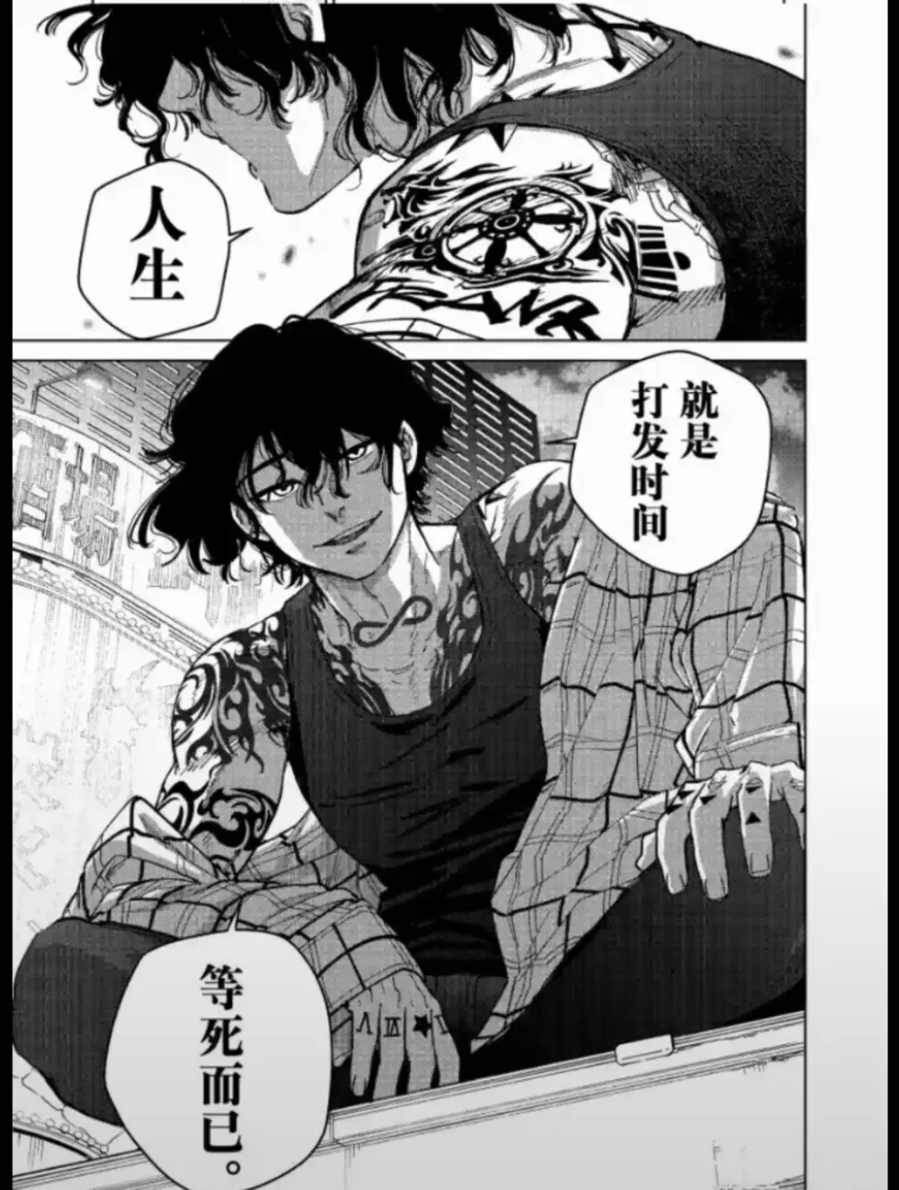 防风少年漫画免费观看完整版-防风少年漫画免费观看下拉式-WIND BREAKER防风铃/防风少年漫画最新章节更新-防风铃漫画免费阅读