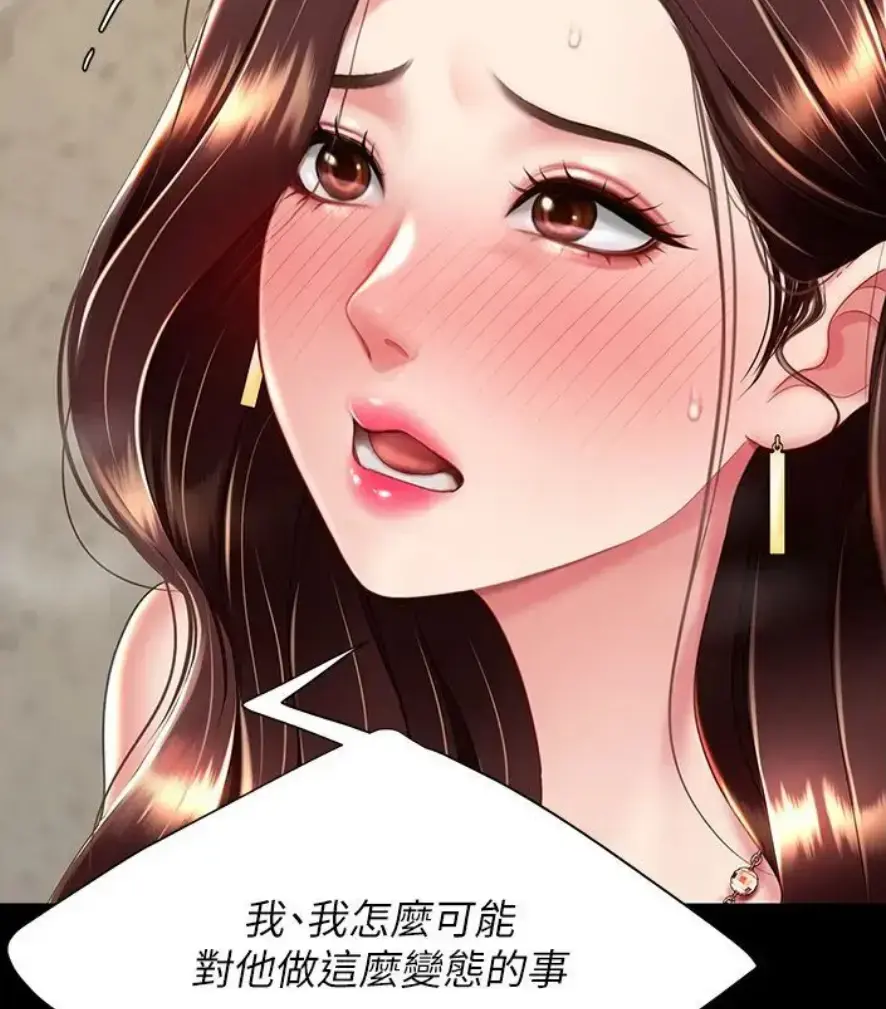 韩漫《复仇母女丼》漫画全集免费在线阅读下拉式_复仇女丼高清全集流畅观看_复仇母女原版资源百度云/夸克网盘免费分享-复仇女丼无码在线观看-樱花动漫-复仇不是终点 是深渊的开始