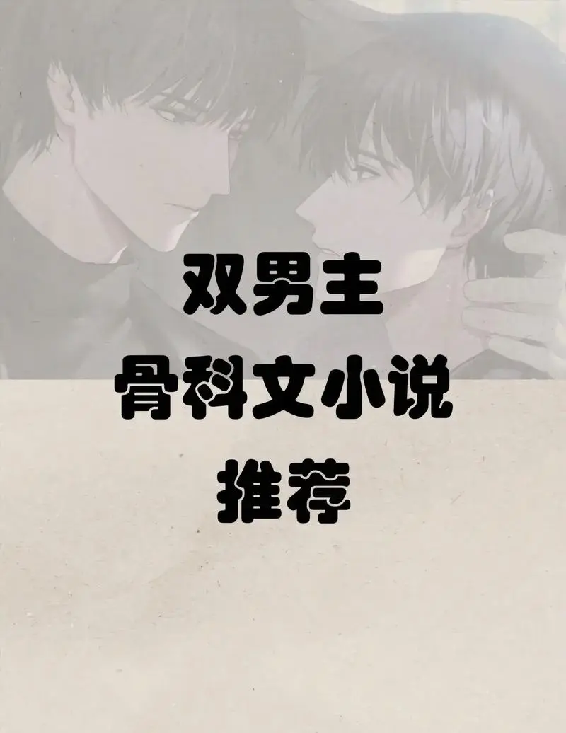 我弟弟的日记本小说免费阅读全文_我弟弟的日记本TXT全集下载_我弟弟的日记本txt百度网盘全文免费阅读_我弟弟的日记本(蜻蜓大梦)_我弟弟的日记本最新章节 表弟黑化成病娇