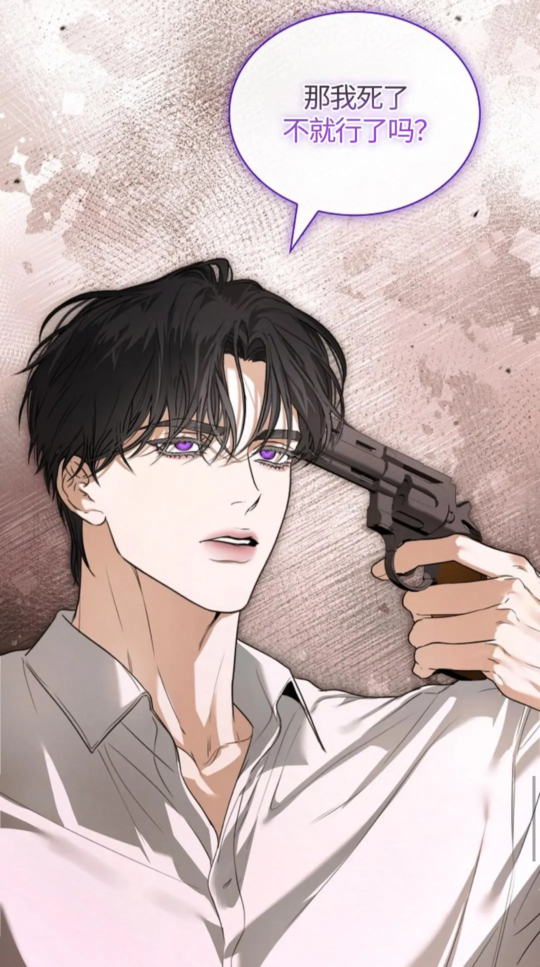 韩漫《Kiss Me If You Can》漫画免费阅读完整版解说_Kiss Me If You Can 免费漫画「下拉观看」_乔西切斯米勒全本小说免费阅读韩漫资源_乔西切斯米勒漫