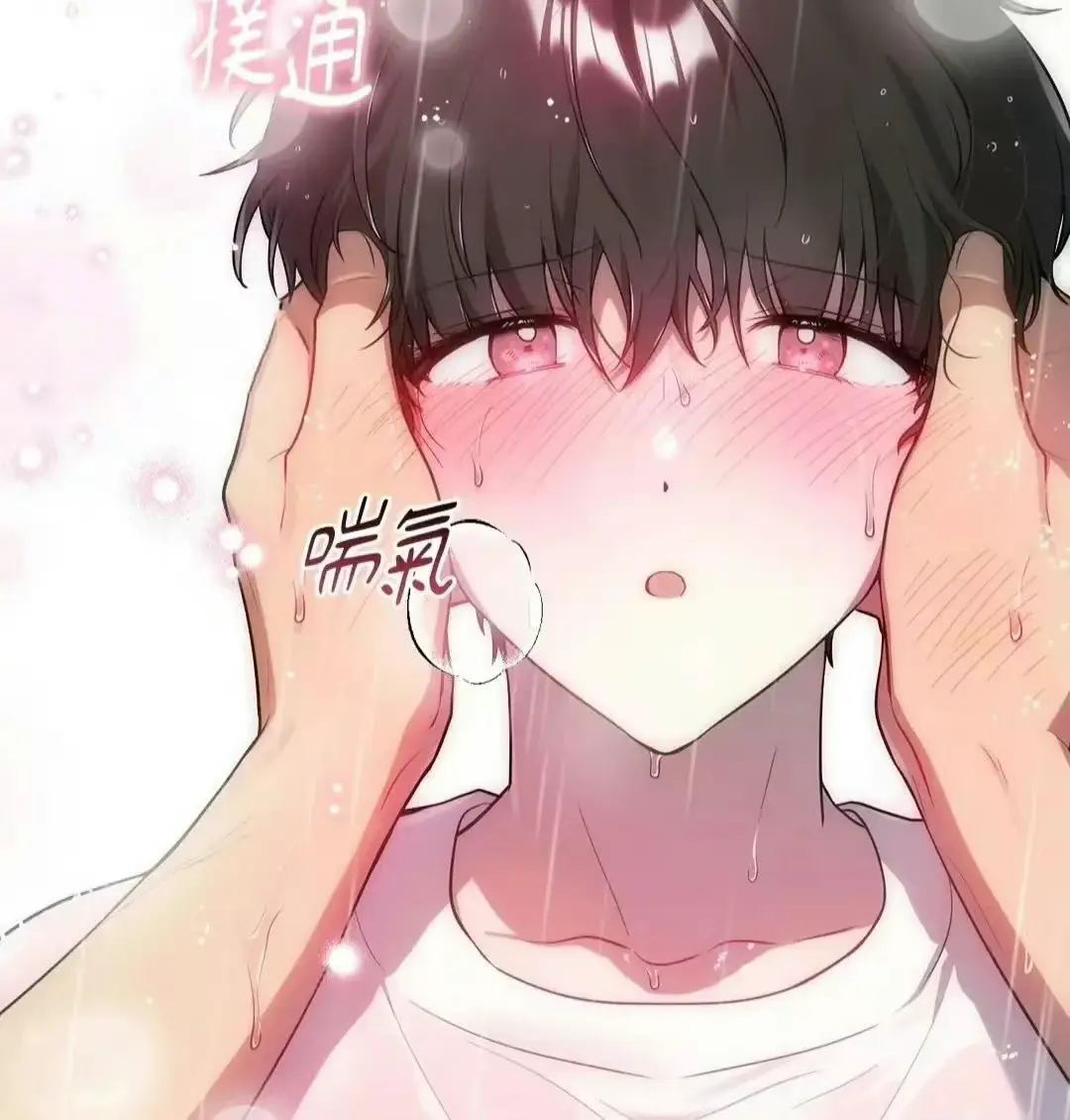 韩漫《苹果味初恋/初恋苹果汁》漫画免费阅读「下拉观看」_苹果味初恋漫画免费阅读全文无弹窗_关于我爱你这件事漫画最新章节更新下拉式阅读网盘资源-优嗑漫画-全网最好嗑的BL腐漫都在这