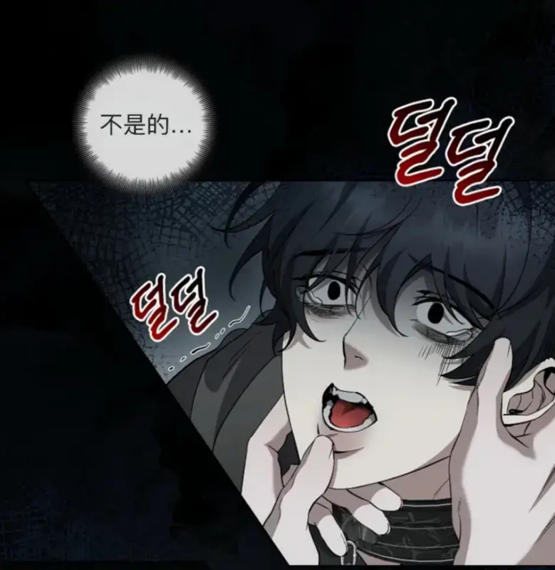 韩漫《地狱中的爱》漫画台版全集下拉免费阅读_地狱中的爱漫画免费观看最新章节_地狱中的爱下拉式漫画免费阅读全集高清版