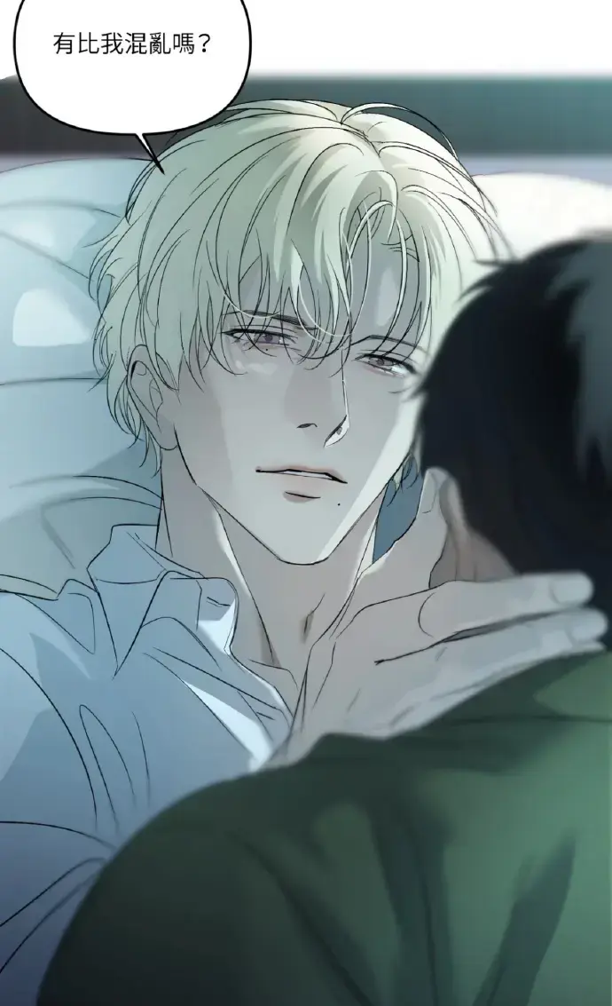 Backlight/背光(台版)漫画全集免费阅读 下拉式观看_Backlight漫画免费阅读_Backlight全集完整版资源免费观看_背光漫画百度网盘资源下载链接