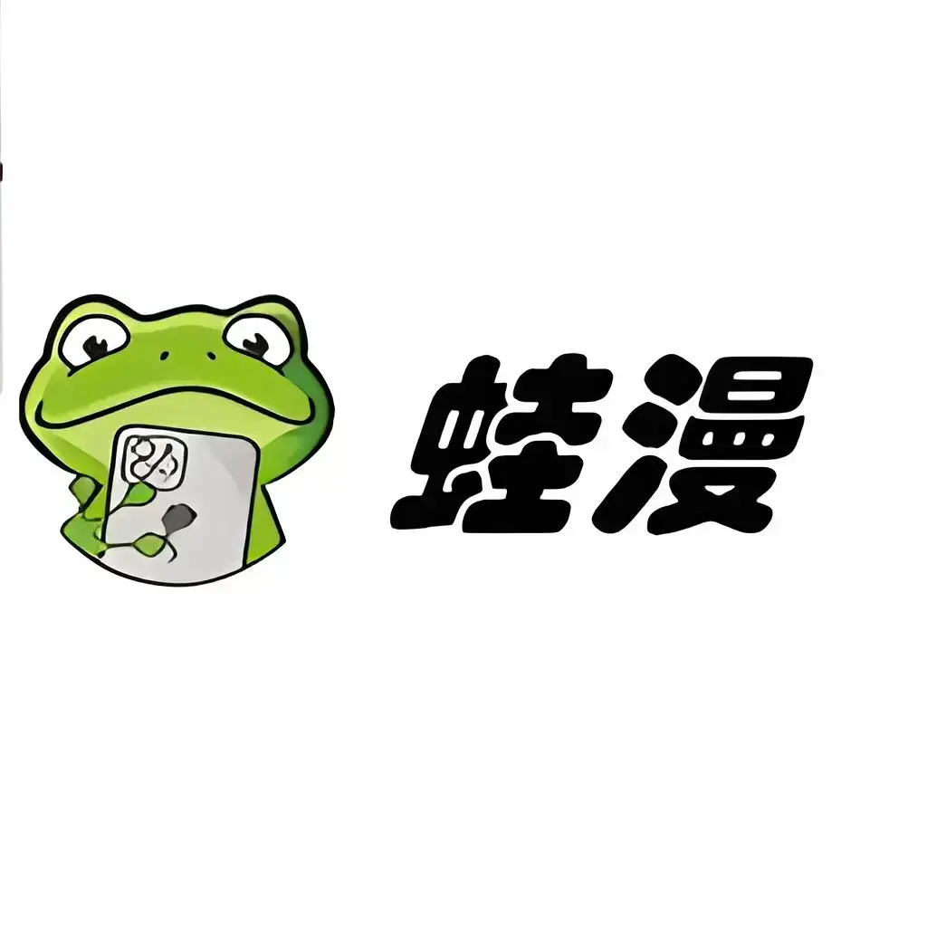 漫蛙漫画-专注治愈漫画的网站-免费在线观看漫画-漫蛙漫画最新版本下载-漫蛙漫画(网页入口)-漫蛙manwa2官网_漫蛙漫画官方版正版入口