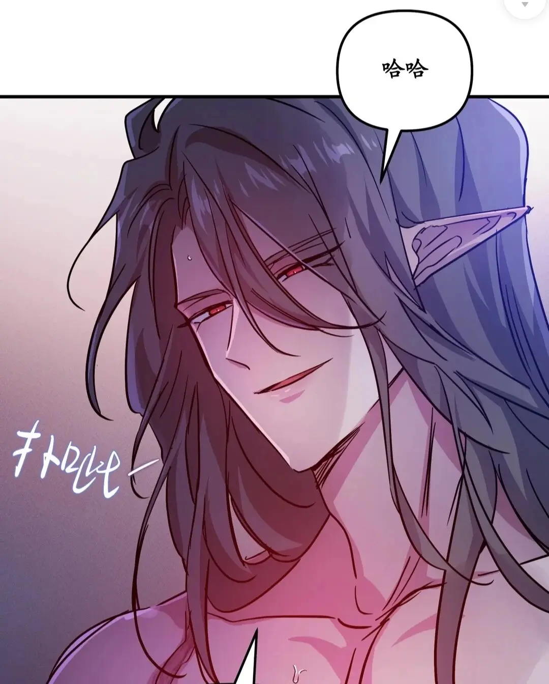 DarkFall/暗秋/魔王逆谋无删减漫画在线阅读_魔王逆谋漫画无删减免费阅读看画涯_《魔王逆谋》漫画免费阅读下拉观看完整版_魔王逆谋外网版最新章节免费漫画资源