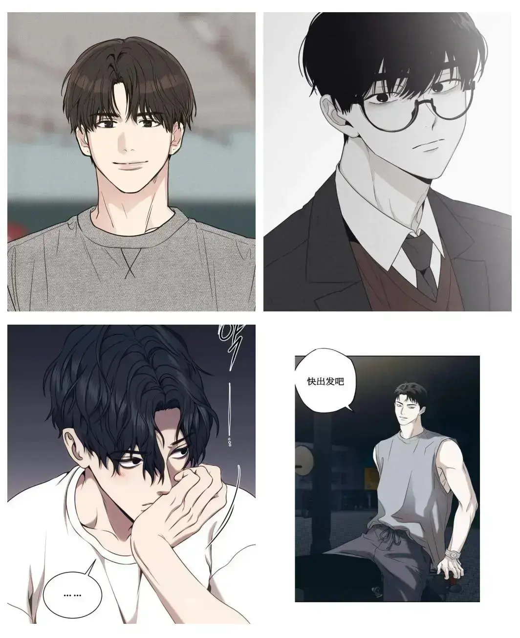 偿还/payback(韩漫)_偿还payback漫画全集免费下拉式_payback偿还漫画最新章节免费在线阅读_改邪归正台版完整未删减资源全集_PAYBACK偿还漫画完整版画涯漫蛙