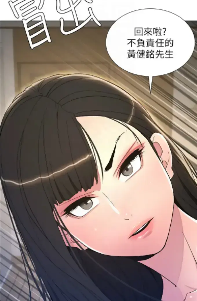 兄妹的秘密授课漫画版免费阅读诗怡和健铭_兄妹的秘密授课漫画哪里能看?_兄妹授课漫画免费完整版「免费阅读」在线观看_兄妹授课漫画版诗怡的背景故事