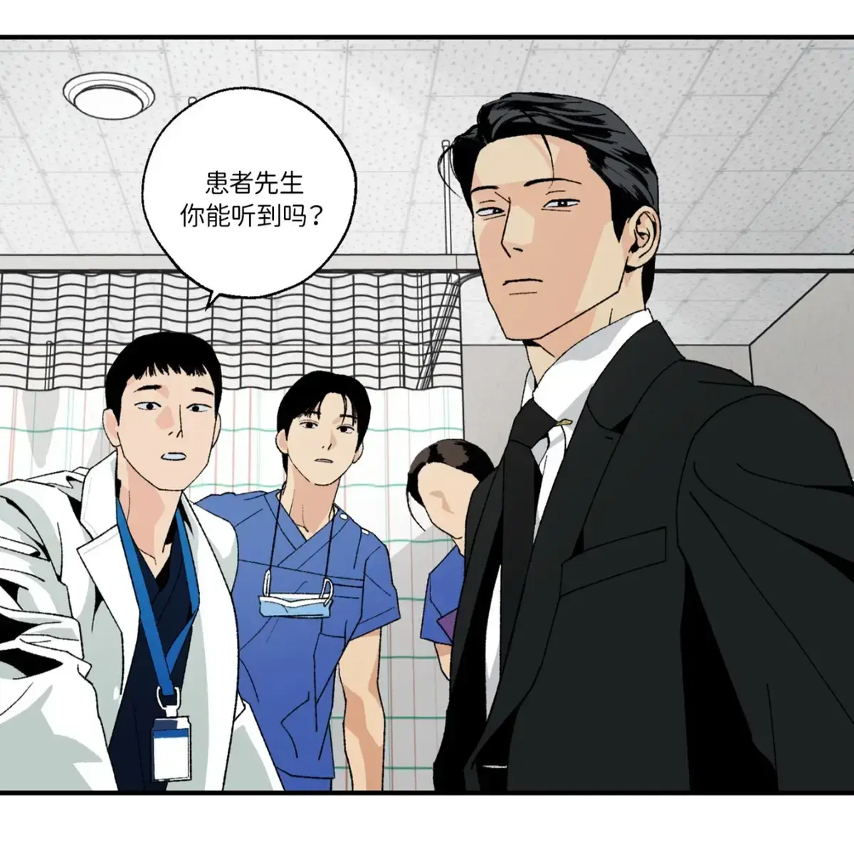 韩漫《主的和平/和平主义》免费观看在线看_主的和平韩漫下拉式免费阅读_和平主义全集免费高清无修在线阅读_韩漫主的和平주의평화百度网盘资源_漫蛙网页版入口