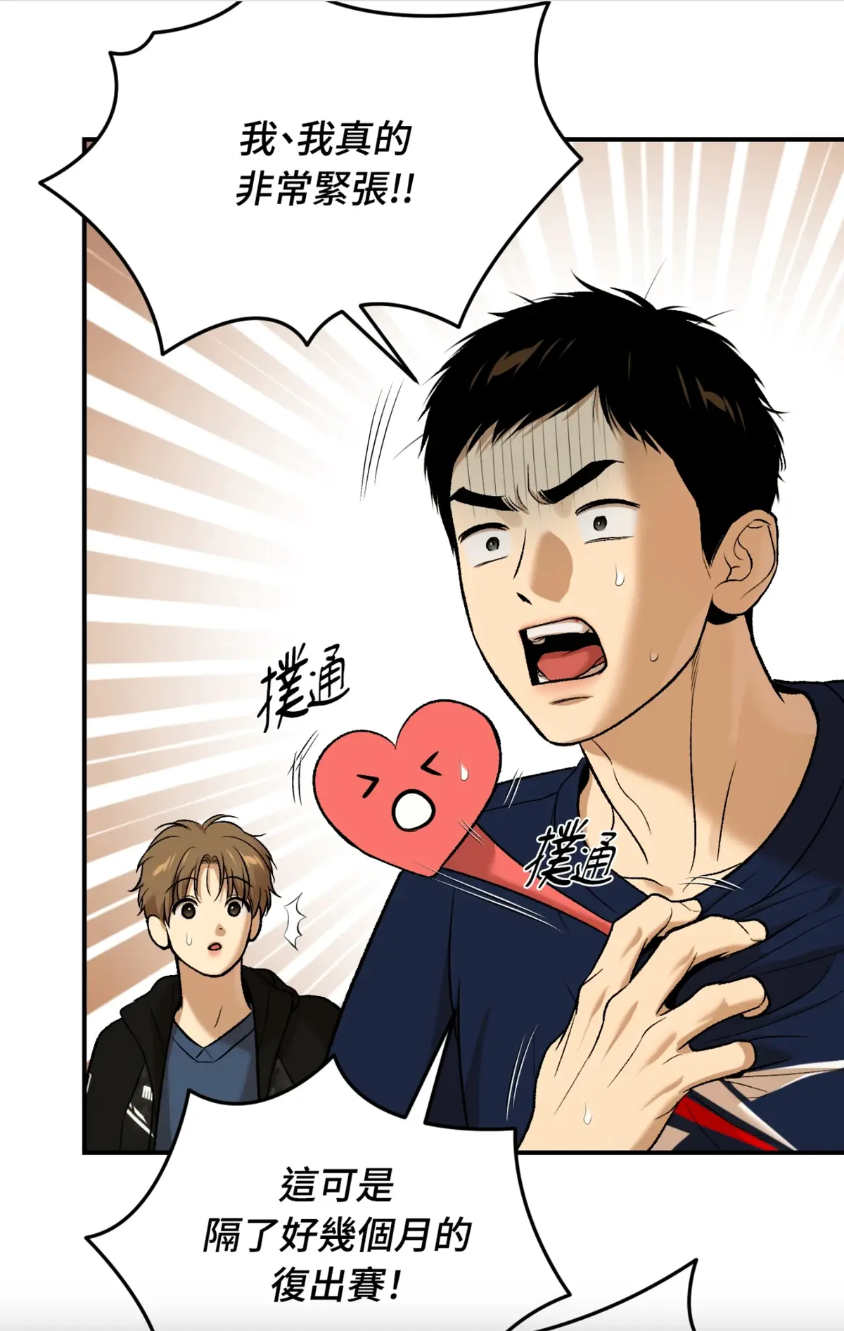 《魔咒》漫画全集无删减高清最新章节下拉观看_《魔咒》漫蛙台版最新一话__魔咒漫画最新章节_魔咒无删减漫画免费观看_魔咒/厄运未增删外网版资源-漫蛙漫画(网页入口)
