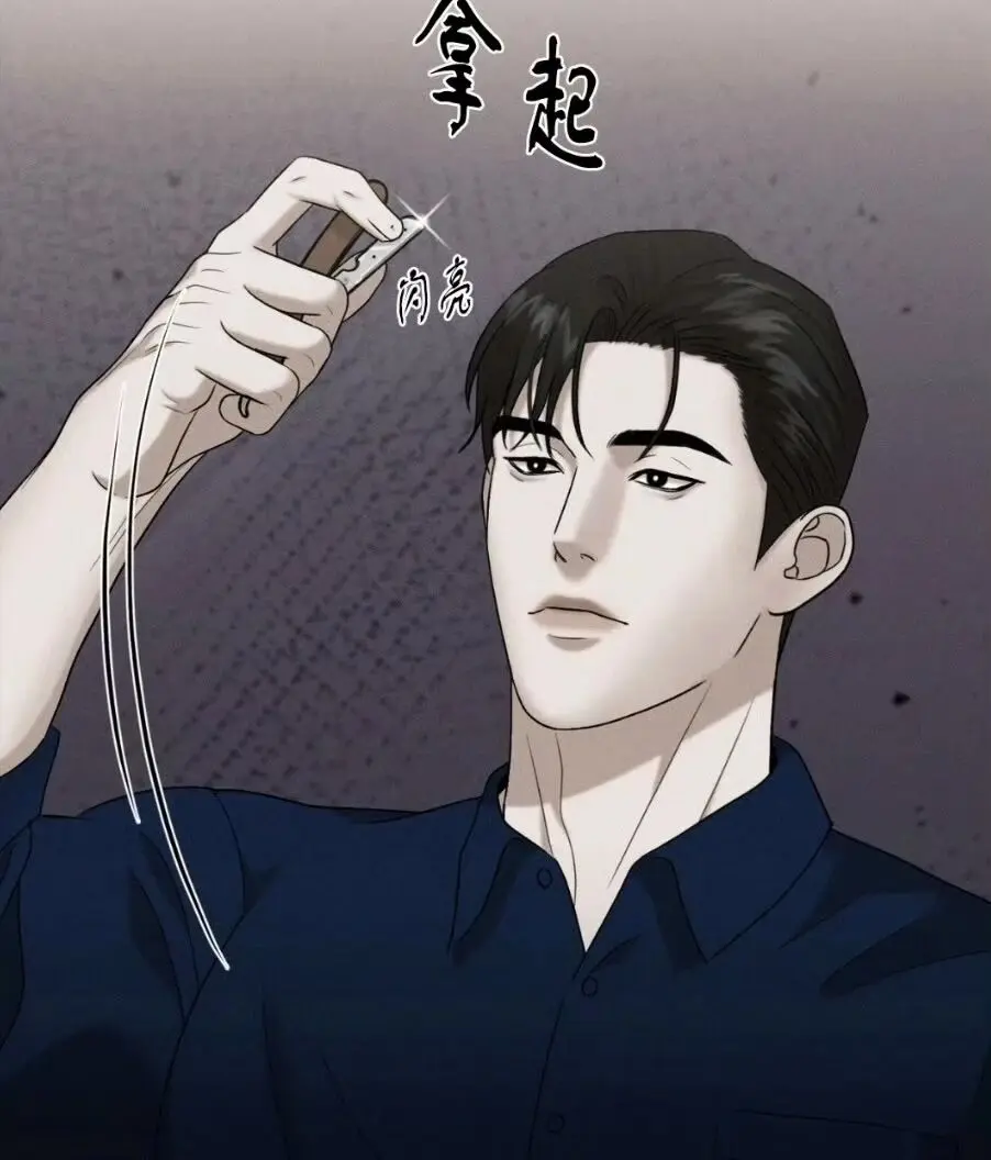 《湿点/特殊偿还》漫画免费观看全集下拉式-湿点漫画无删减完整版资源-湿点漫画免费最新章节免费阅读-漫蛙漫画