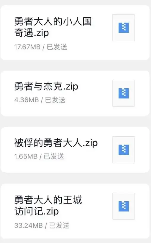 ppatta勇者系列漫画丨[ppatta]骏浩漫画免费读在线丨骏浩的潜入任务-1+2丨勇者的露天池塘剧情介绍丨勇者系列ppatta汉化丨ppatta勇者漫画官网入口丨学院的贵族埃文