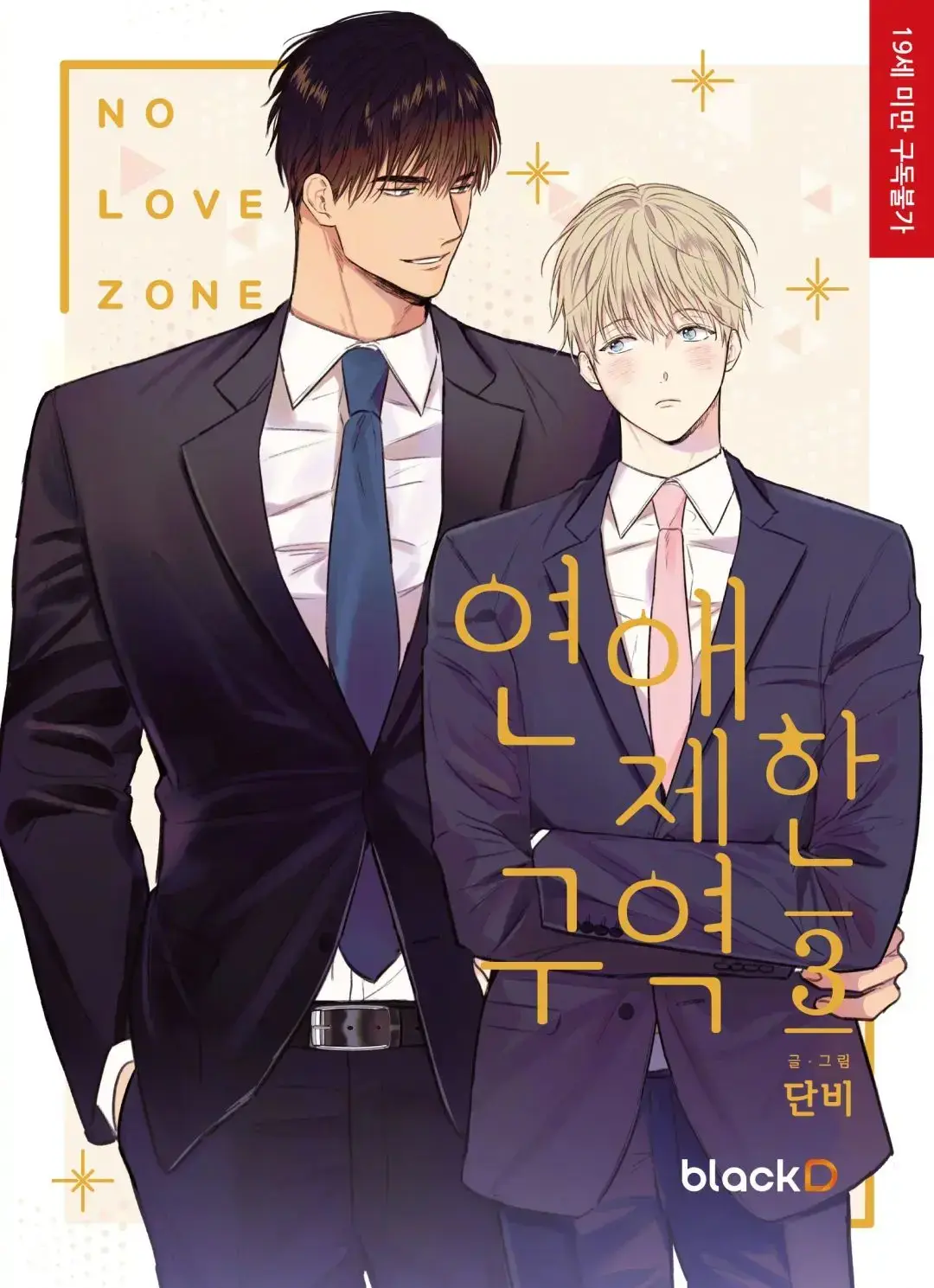 韩漫网_韩漫大全_好看的韩国漫画_免费在线观看_韩漫免费漫画在线阅读观看全集下拉式_好看的韩漫抢先看在线阅览人气韩漫_免费最新好看的韩国漫画官方网站