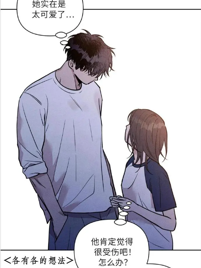 BG韩漫《下班路上捡到蛇》台版漫画1-12话全汉化未删减_下班路上捡到蛇漫画免费阅读下拉观看_下班路上捡到蛇漫画最新章节PDF资源汉化完整版