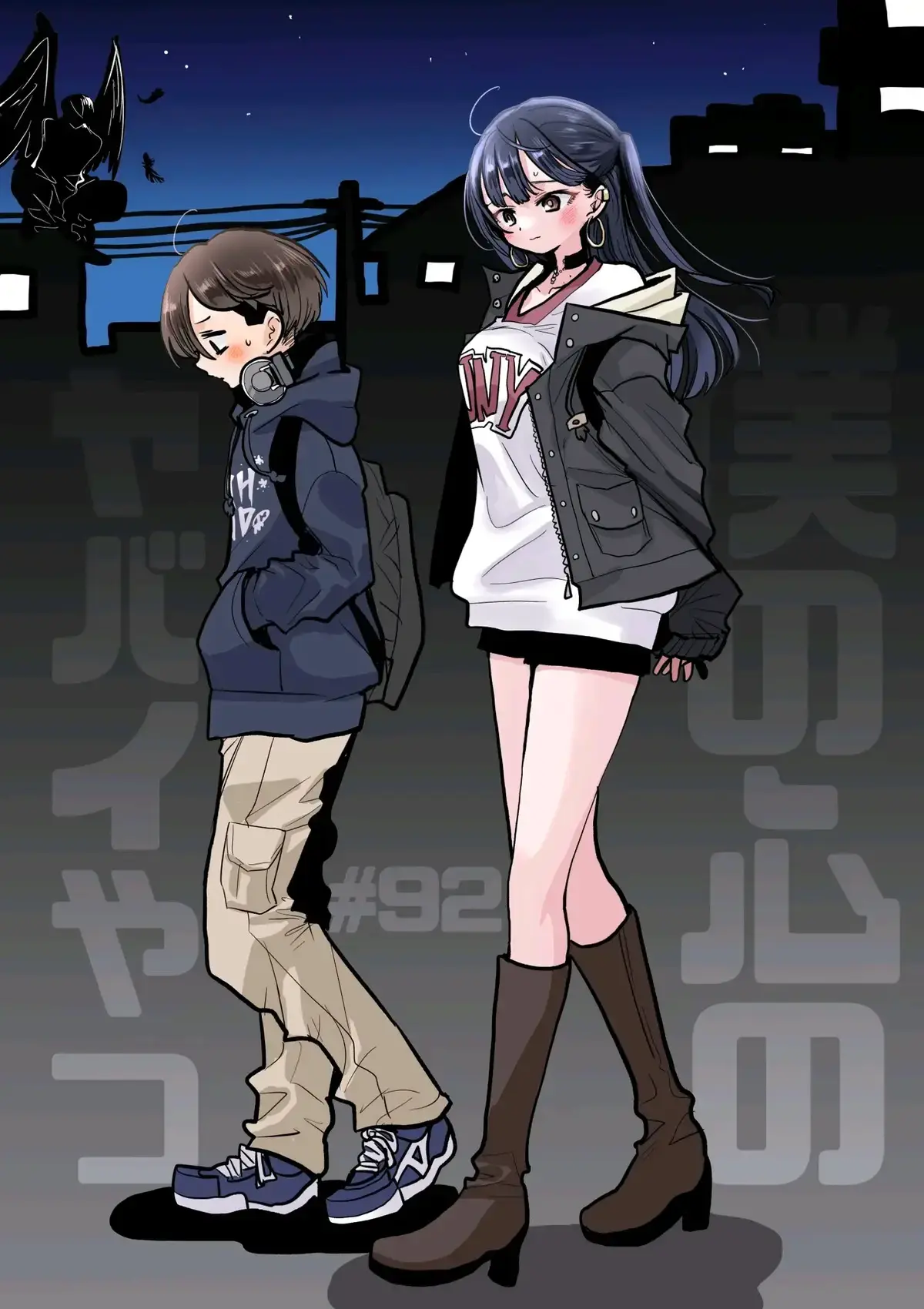 我心里危险的东西免费漫画「下拉观看」-我心里危险的东西漫画完整版免费阅读-《我心里危险的东西》漫画最新章节目录更新全集免费观看-百度网盘资源