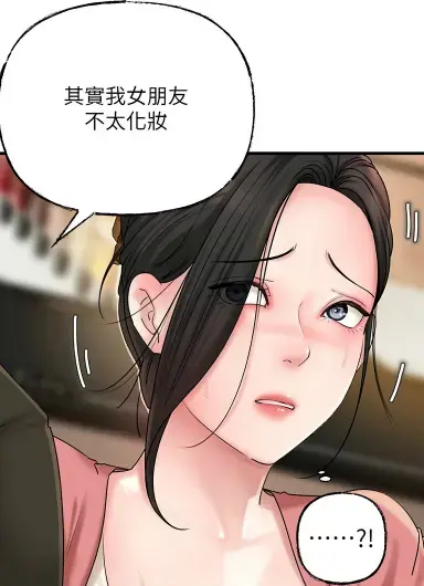 韩漫《岳母为何那样》漫画全集完整版免费看下拉式-岳母为何那样承翰漫画免费改编的动漫在线观看-岳姆为何那样精彩剧情持续更新 无广告弹窗的最新免费轻松追漫