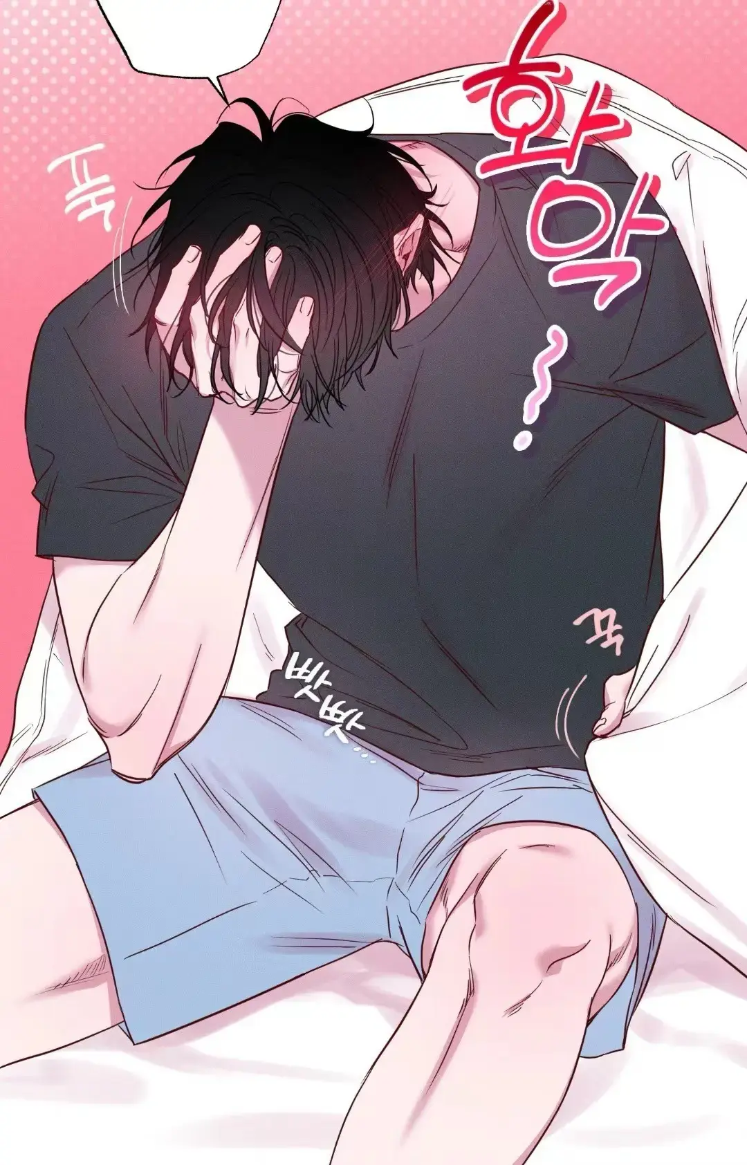 波涛的海岸漫画免费阅读下拉式-韩漫《波涛的海岸》漫画台版资源完整版最新章节-波涛的海岸漫画在线阅读全集「下拉观看」